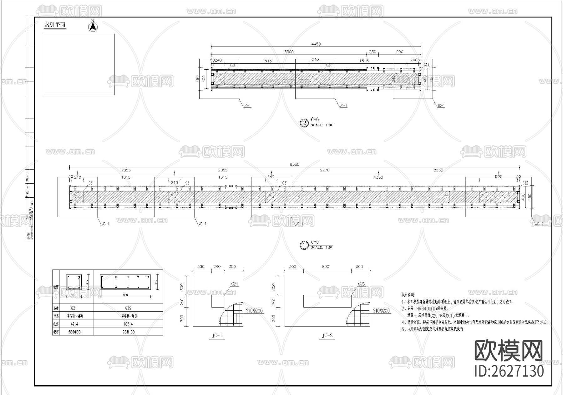 景墙CAD施工图下载（渲染图7）