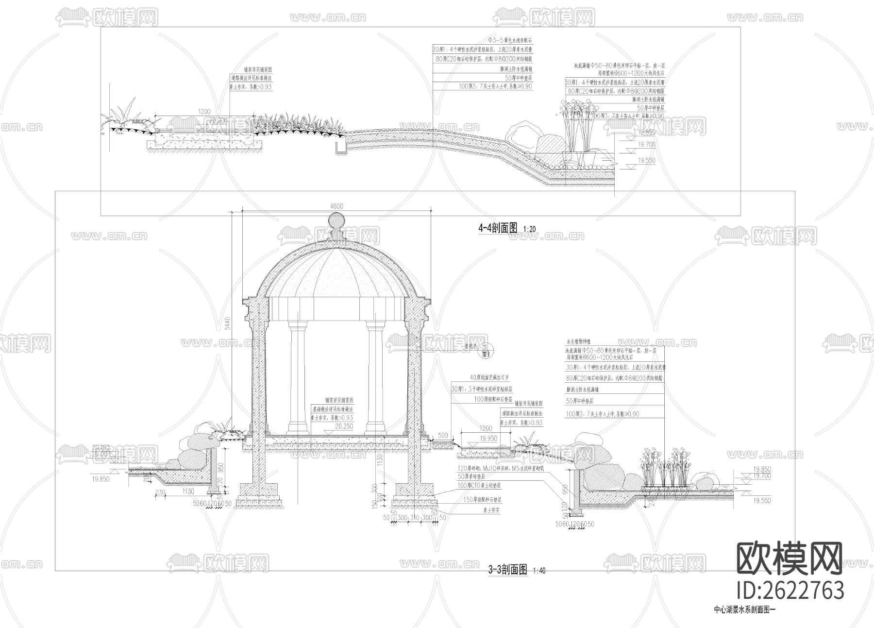 中心水系CAD施工图下载（渲染图2）