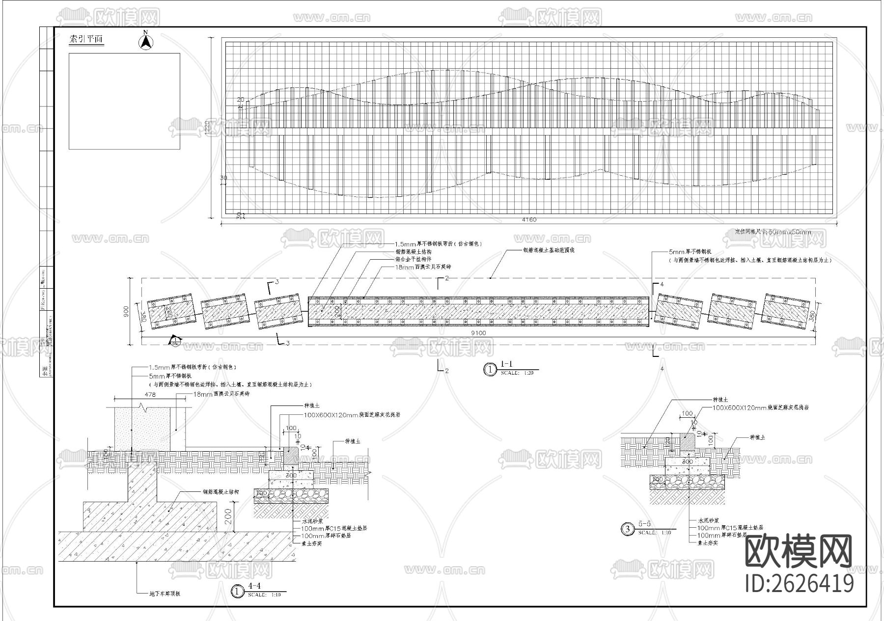 特色创意景墙细部CAD施工图下载（渲染图2）
