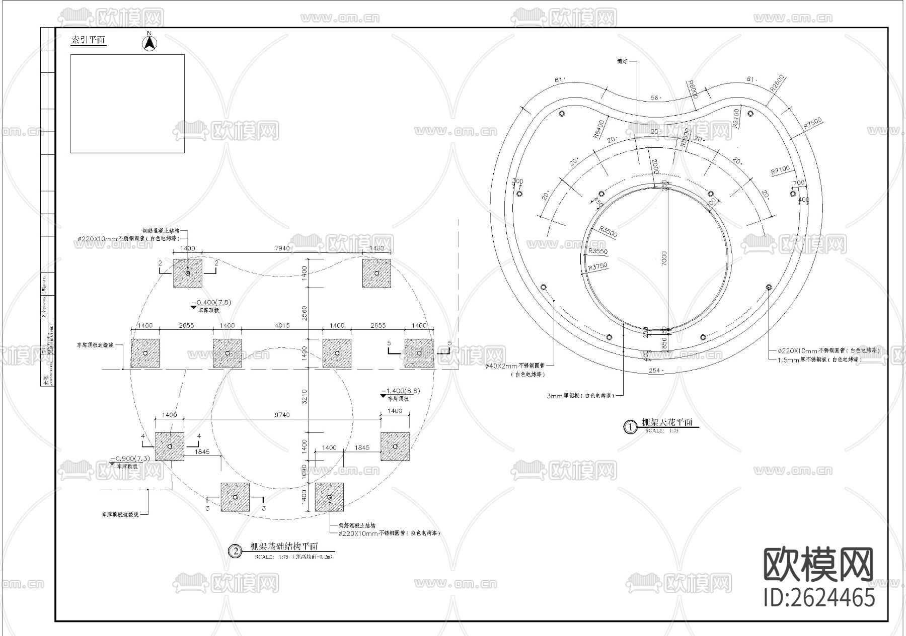特色流线弧形钢制廊架细部CAD施工图下载（渲染图2）