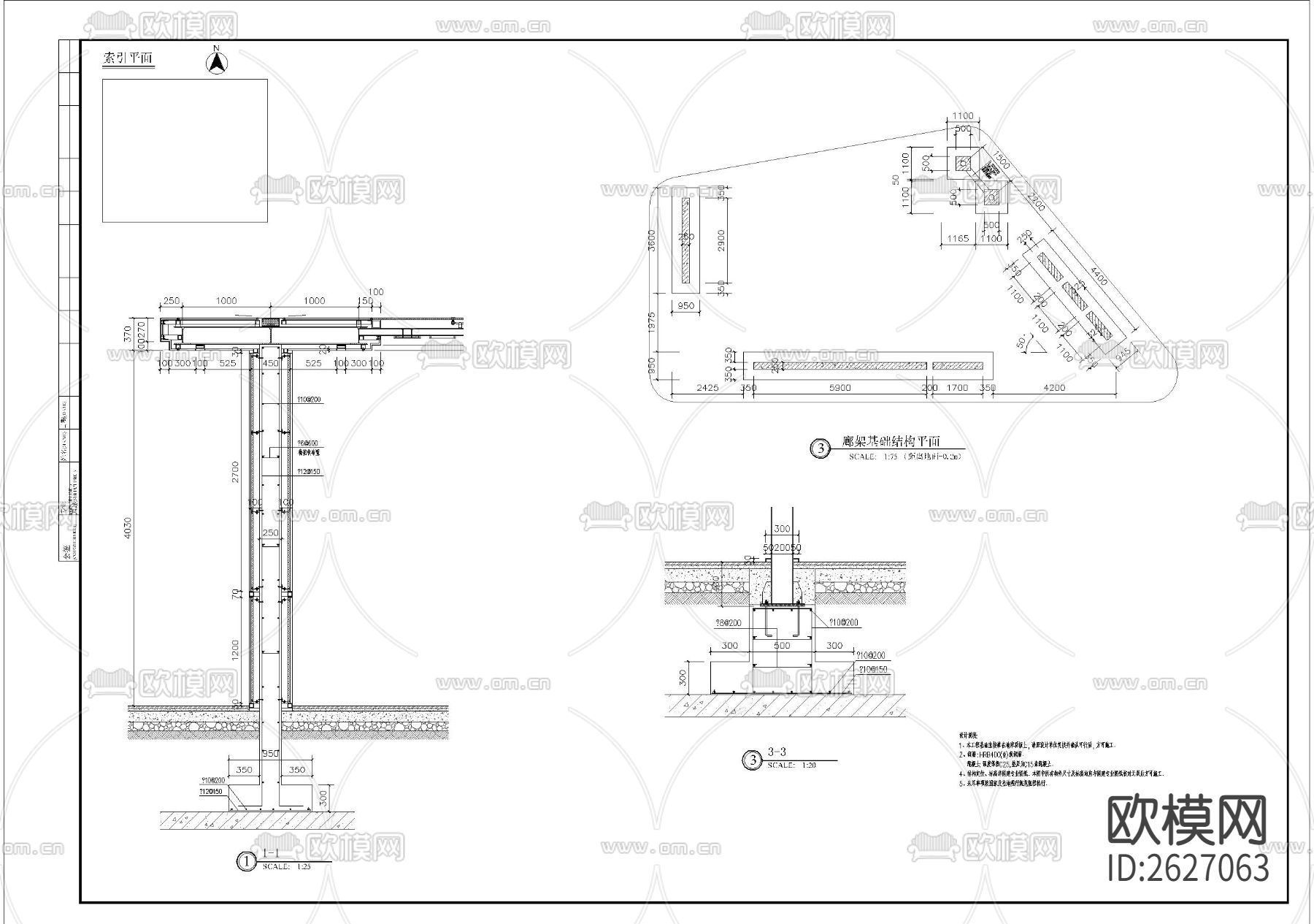 特色钢制廊架CAD施工图下载（渲染图5）