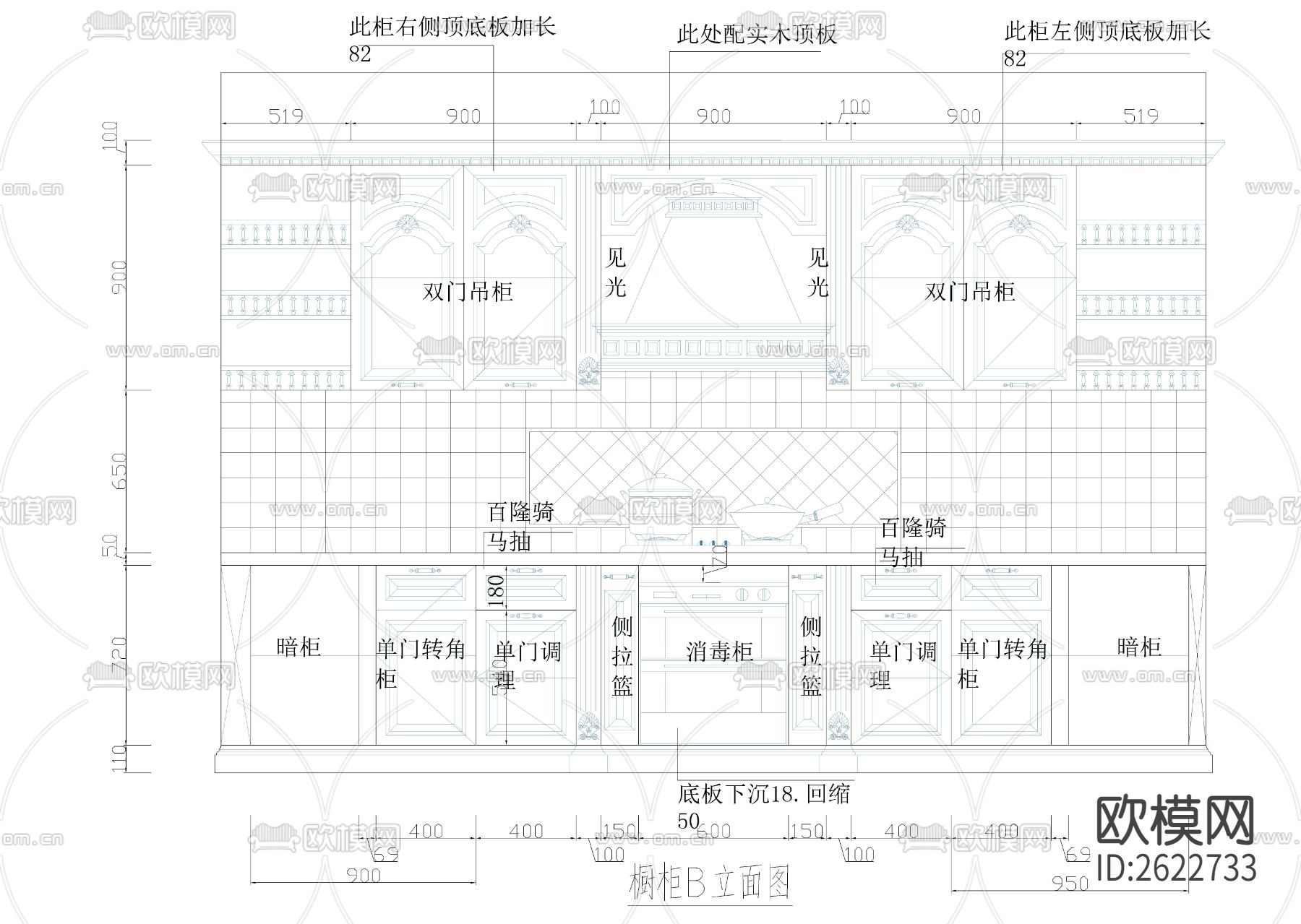 欧式橱柜CAD节点大样下载（渲染图5）