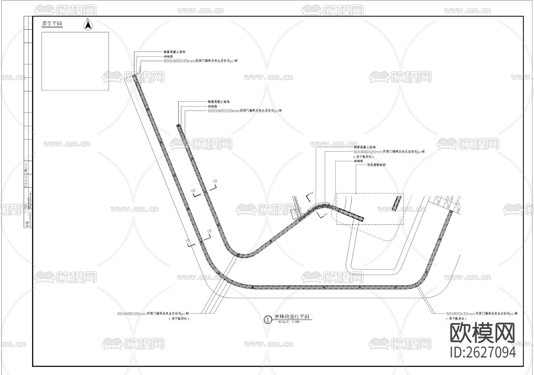 异形水景(弧形小板）CAD施工图下载（渲染图5）