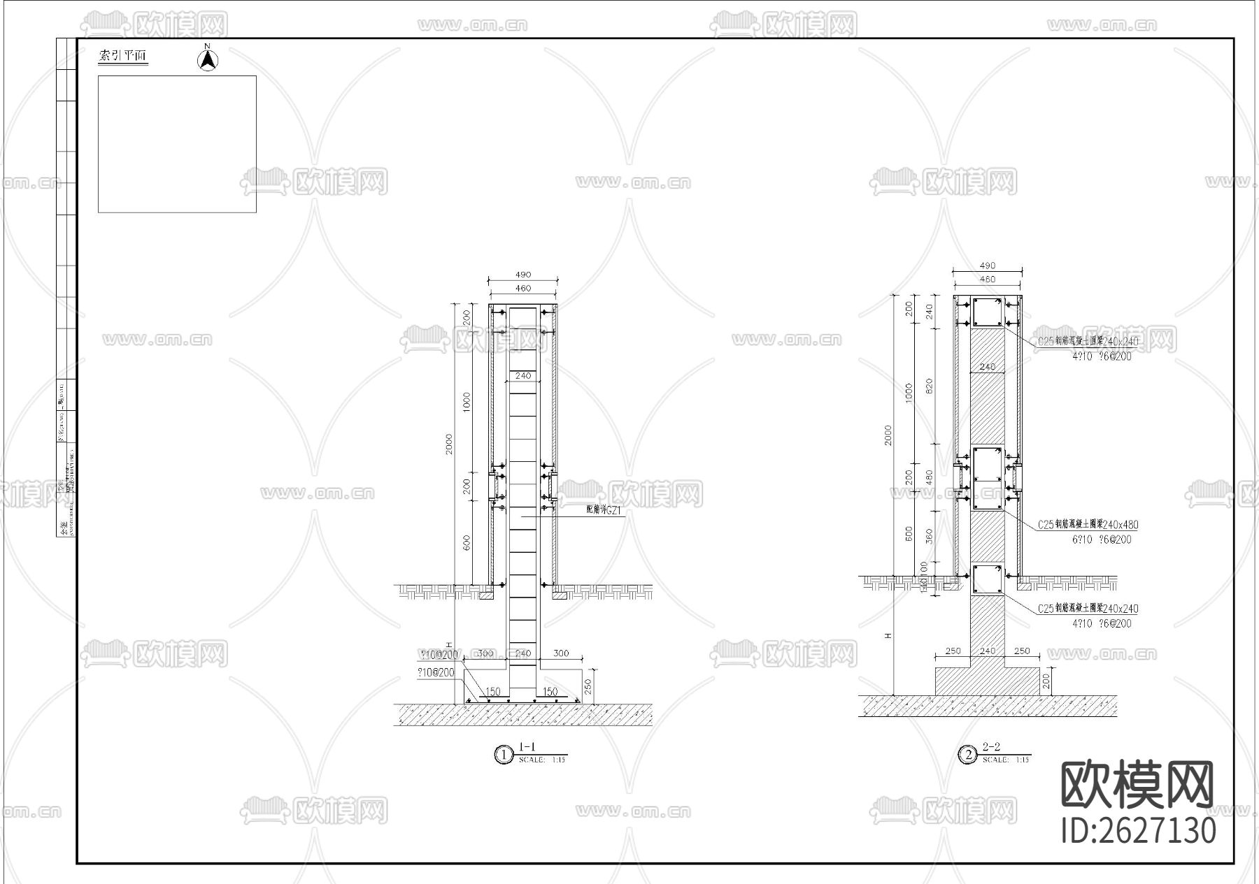 景墙CAD施工图下载（渲染图5）