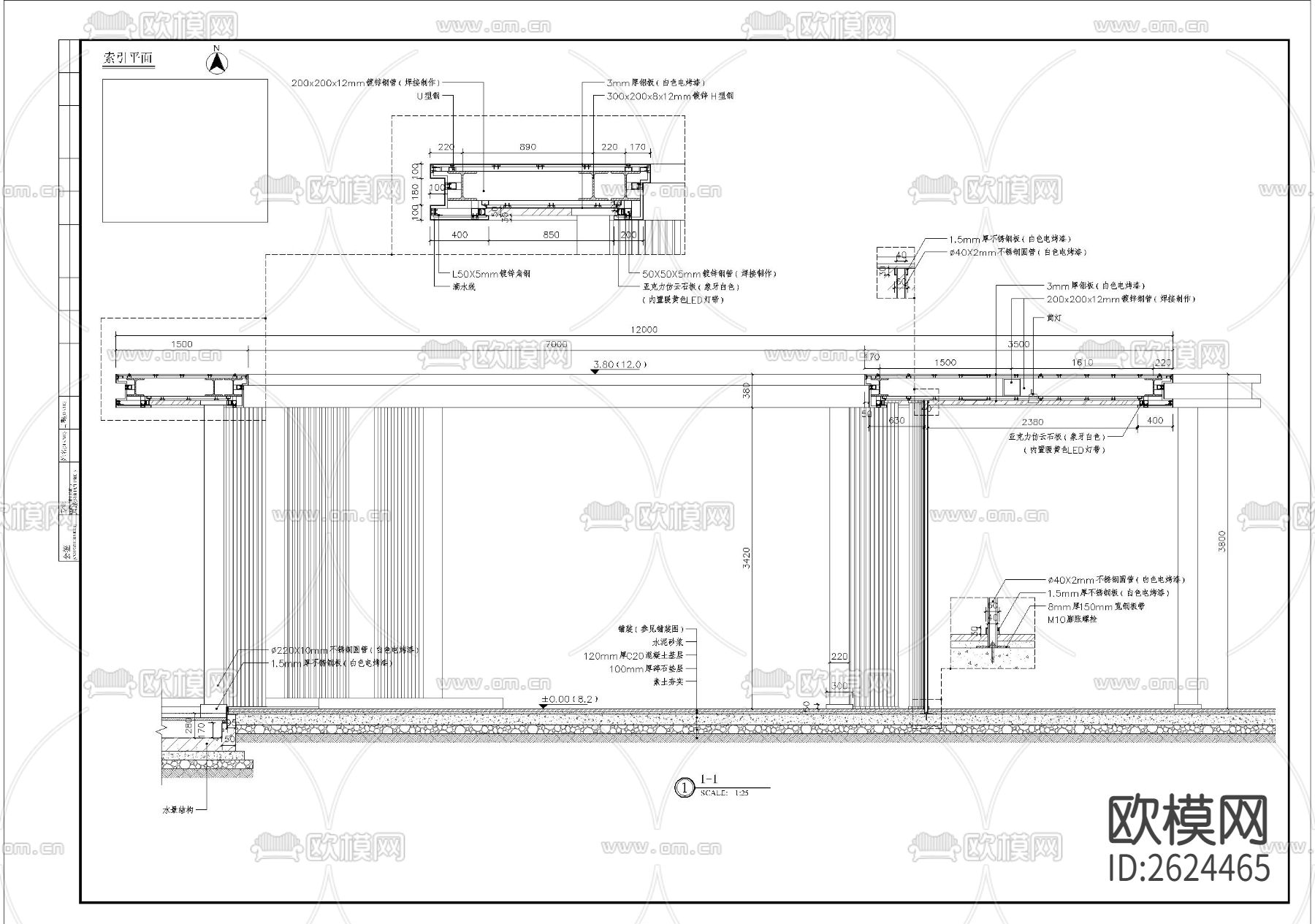 特色流线弧形钢制廊架细部CAD施工图下载（渲染图3）