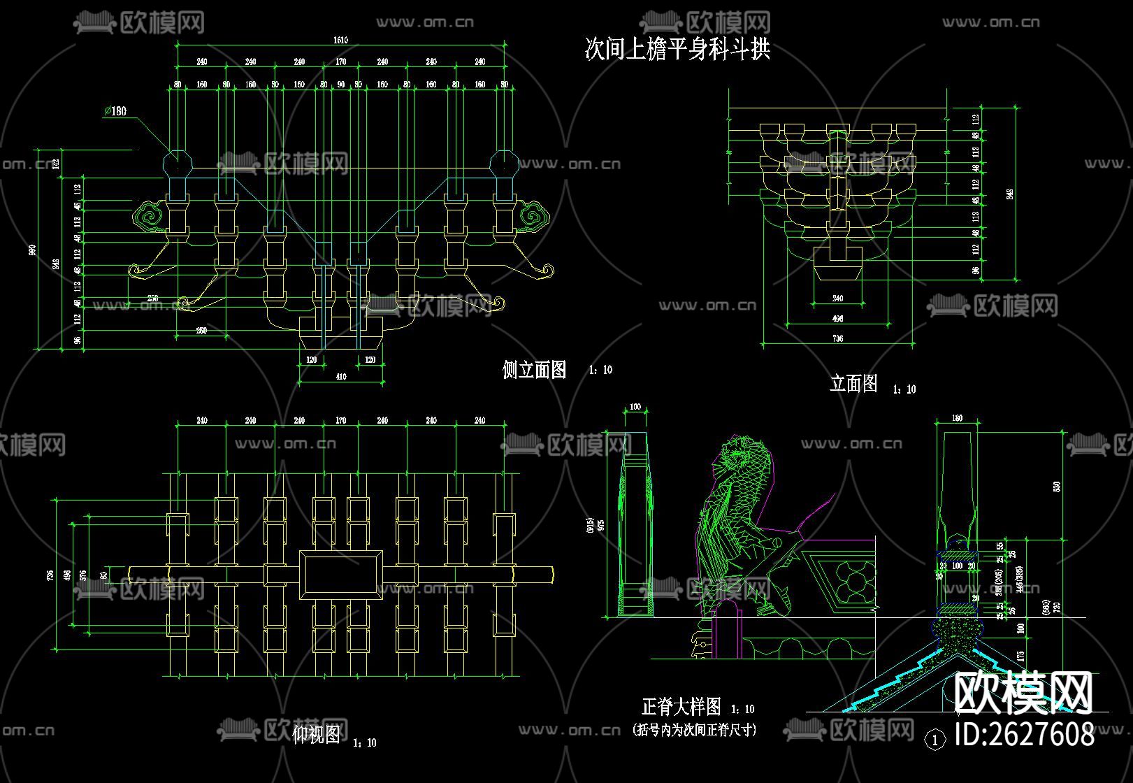 古建牌坊牌楼设计CAD施工图下载（渲染图8）