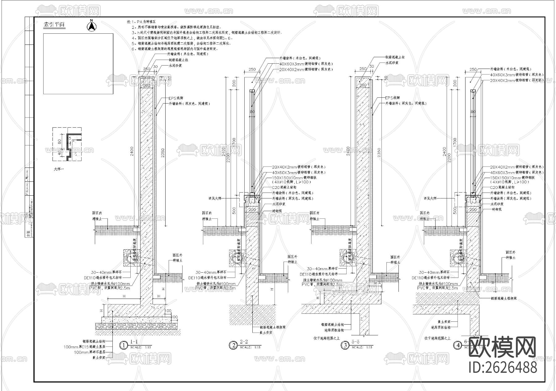 铁艺围墙CAD节点大样下载（渲染图2）