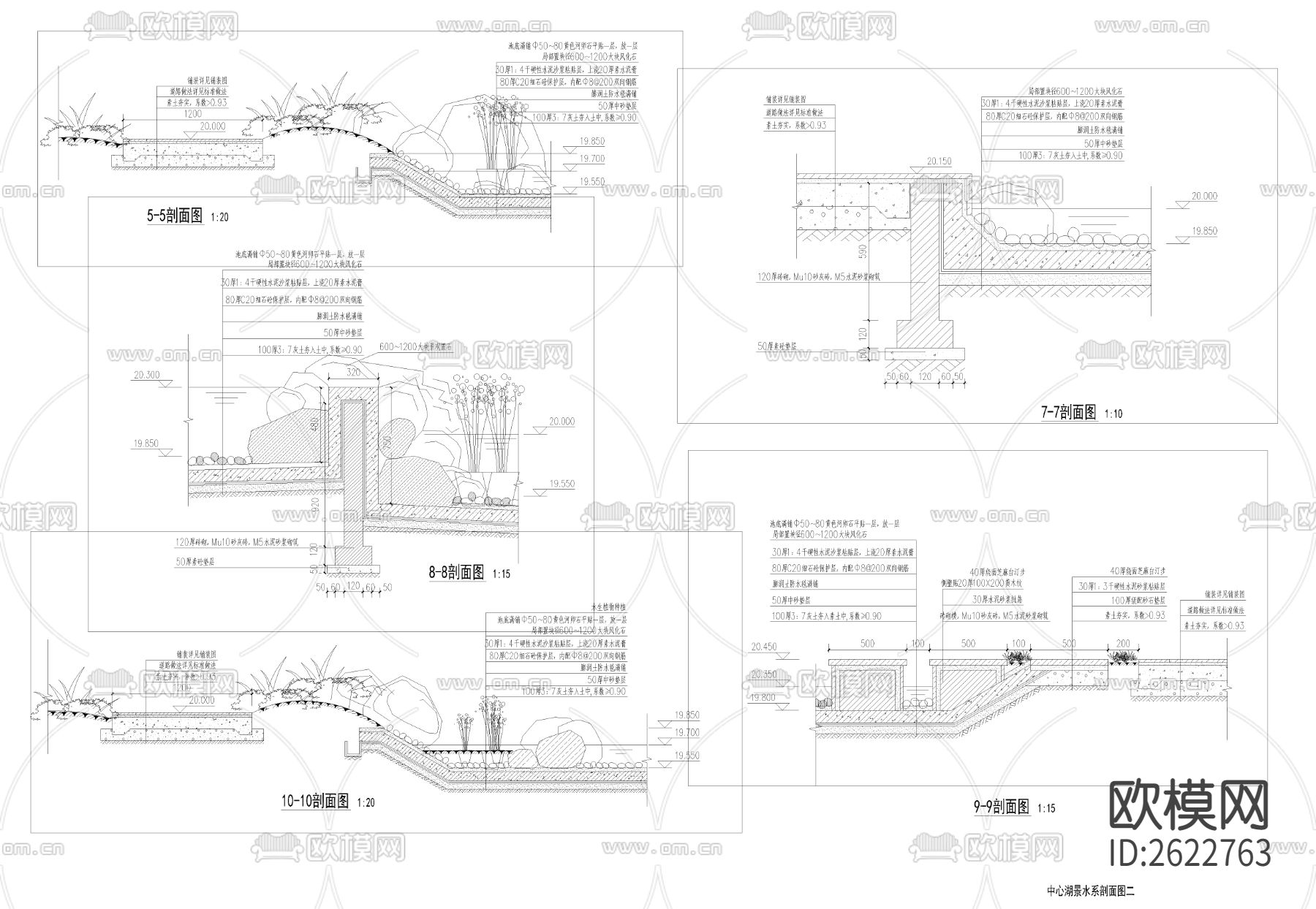中心水系CAD施工图下载（渲染图5）