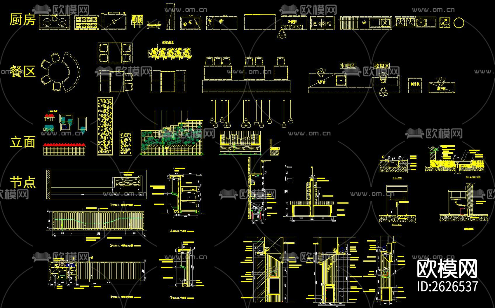 餐饮空间接待区包间等候CAD图库下载（渲染图8）