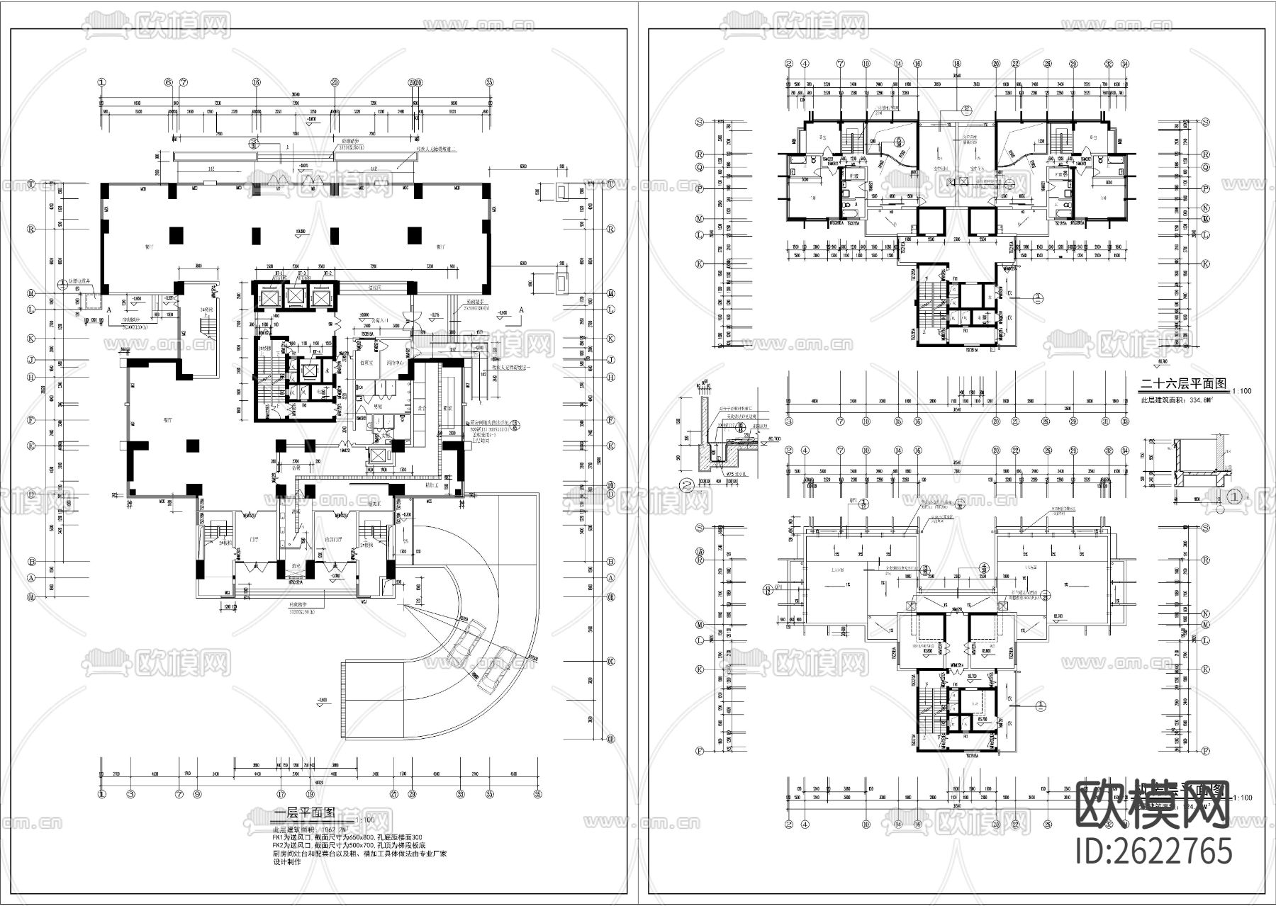 高层综合楼CAD施工图下载（渲染图1）