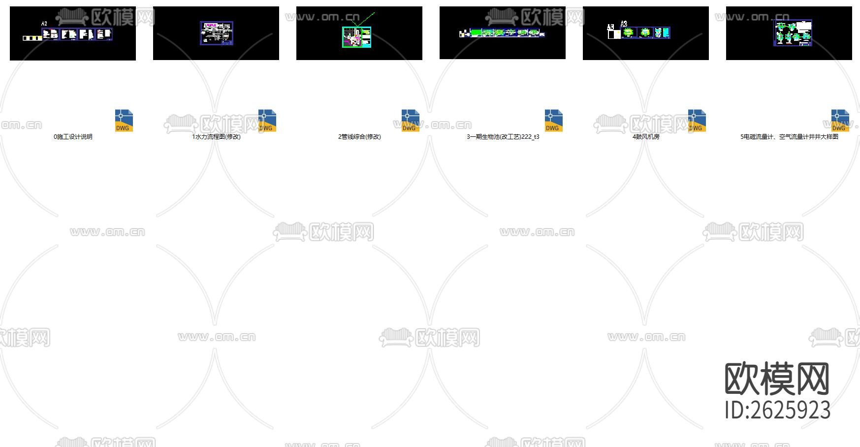 污水处理厂CAD施工图下载（渲染图2）
