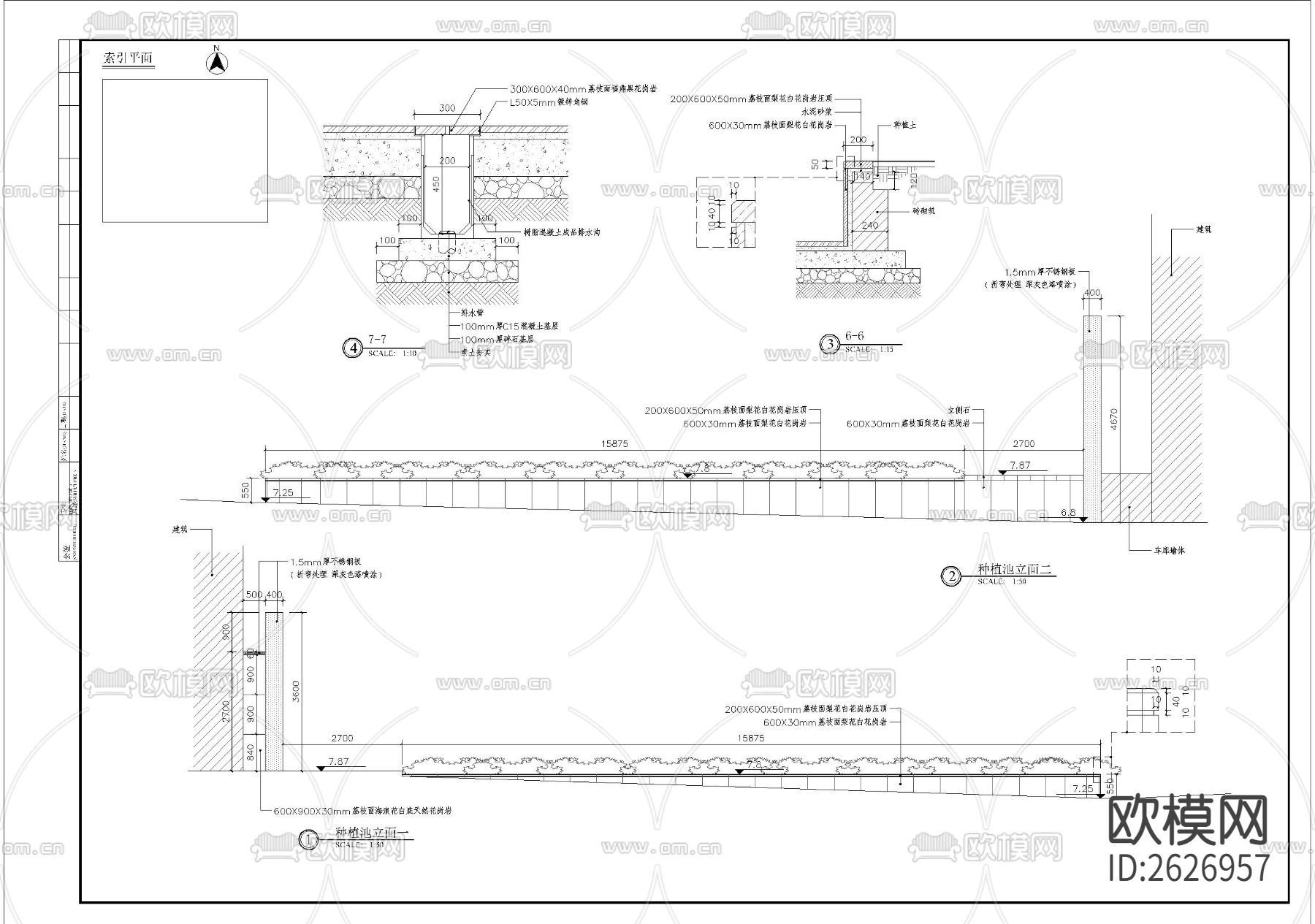 居住区入口细部CAD施工图下载（渲染图5）