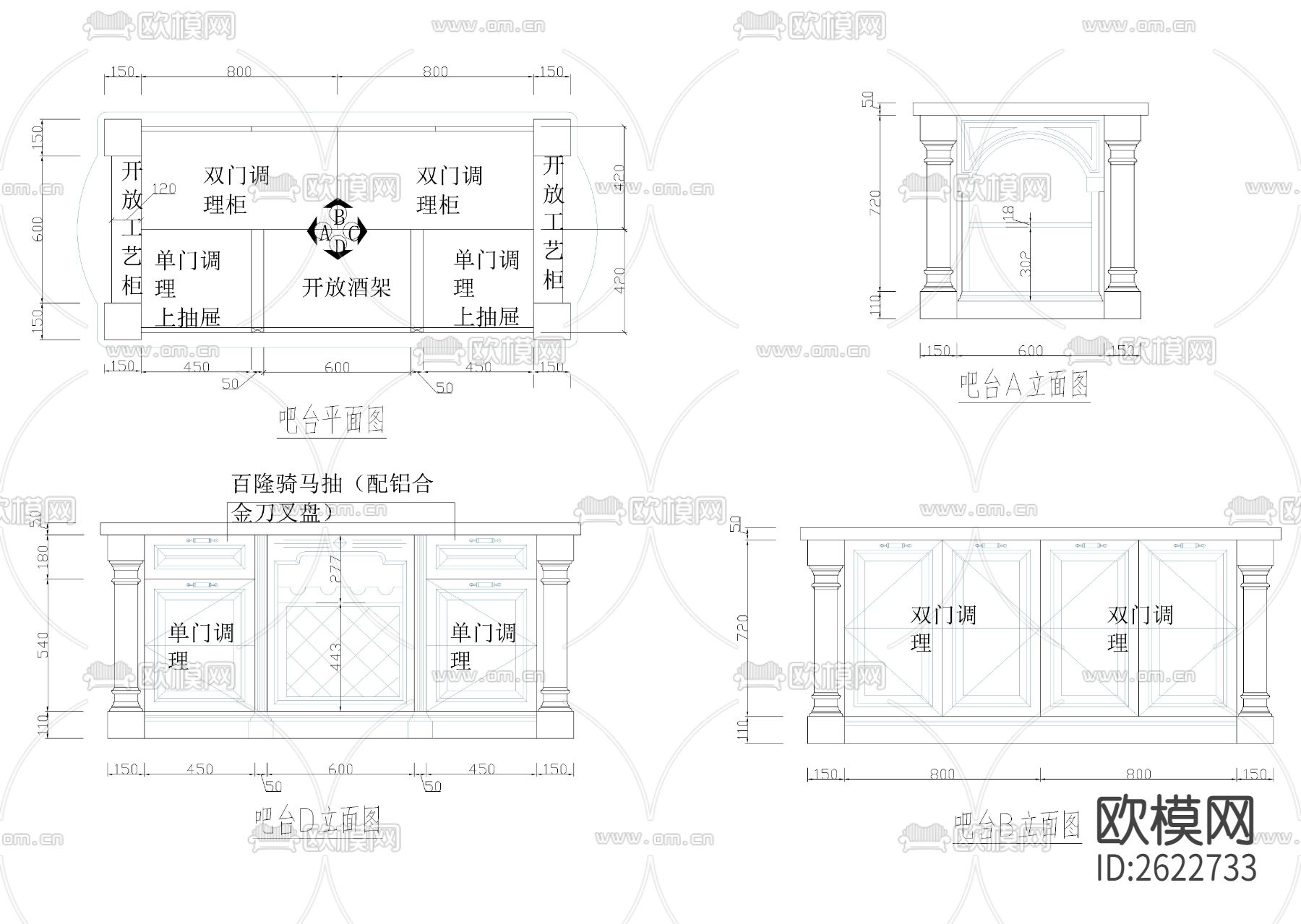 欧式橱柜CAD节点大样下载（渲染图7）