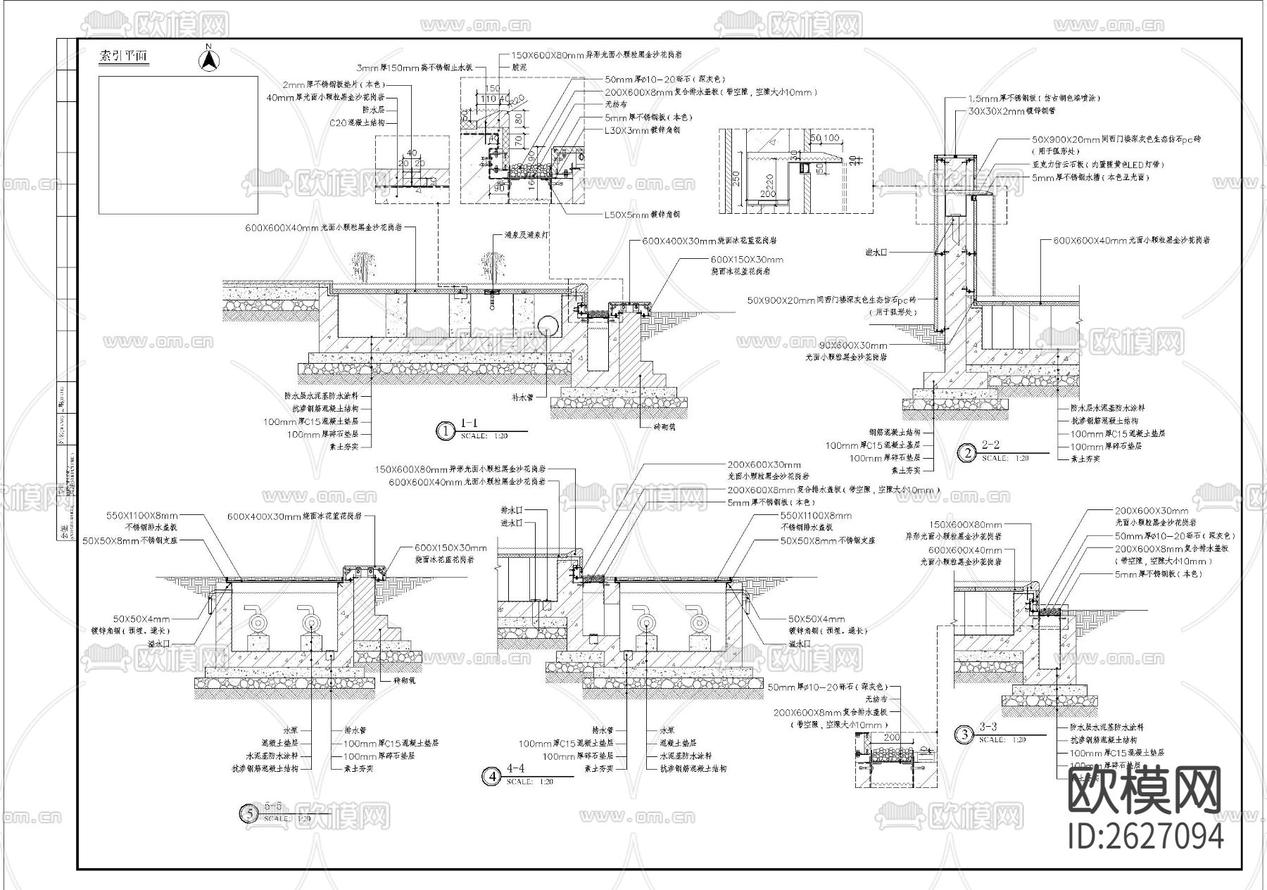 异形水景(弧形小板）CAD施工图下载（渲染图3）