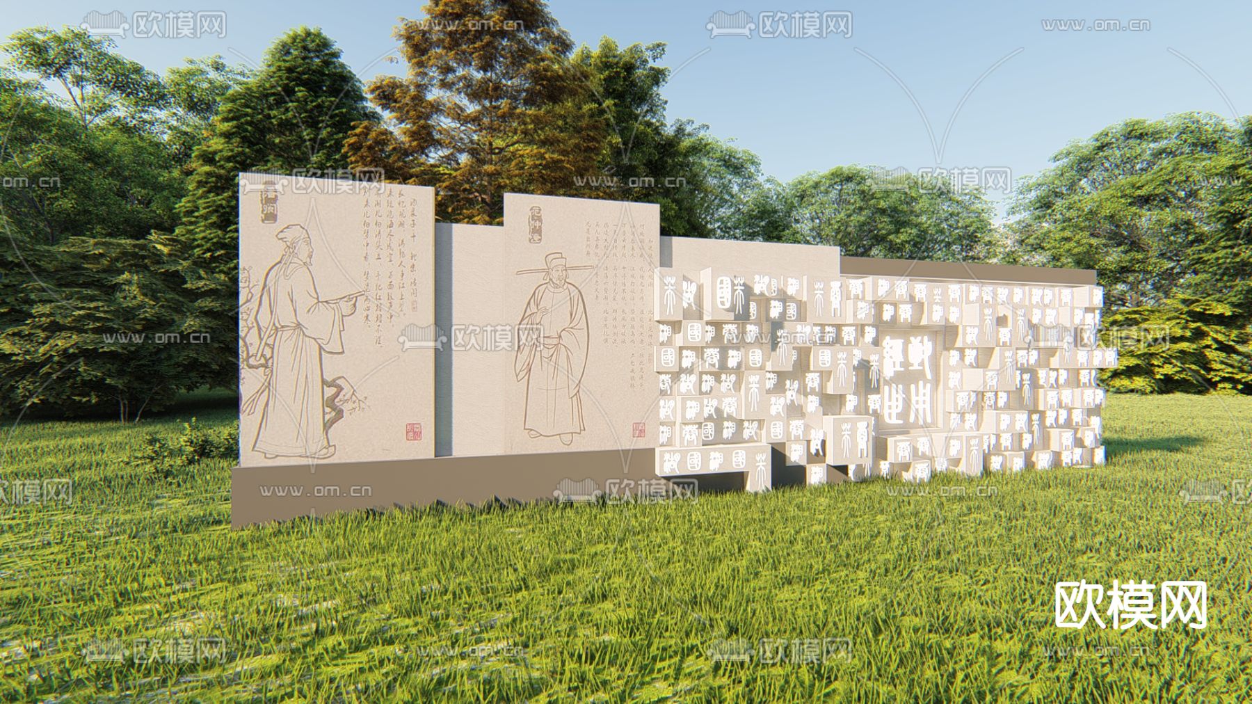 国学文化景墙 宣传墙su模型下载（渲染图2）