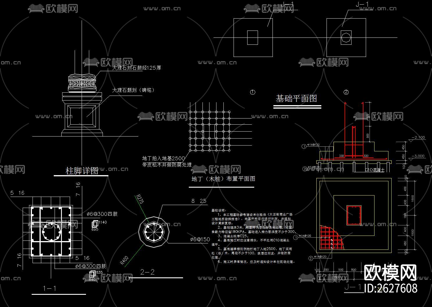 古建牌坊牌楼设计CAD施工图下载（渲染图10）