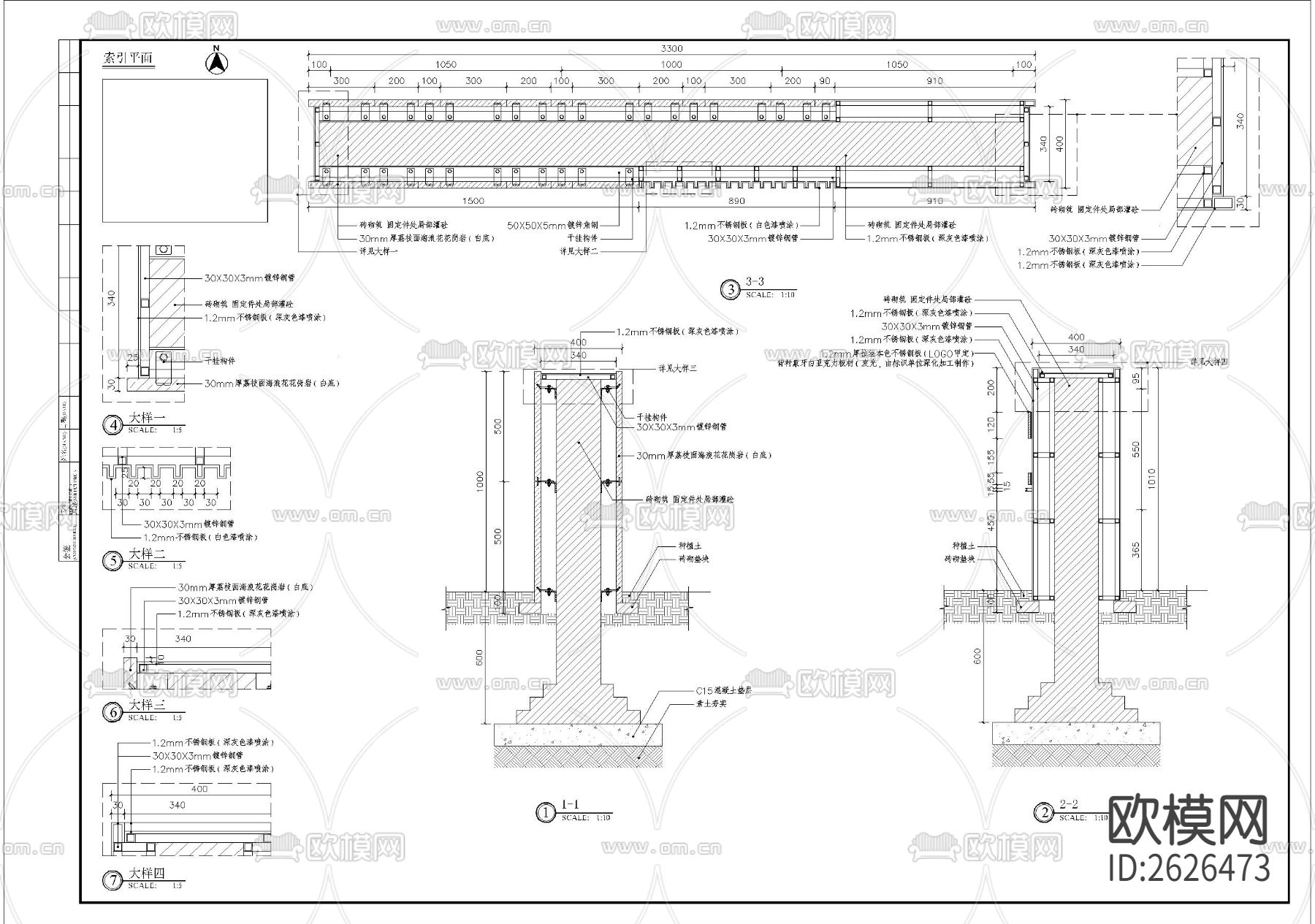 入户景墙CAD节点大样下载（渲染图2）
