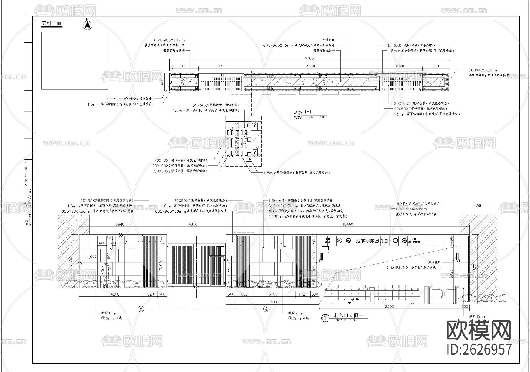 居住区入口细部CAD施工图下载（渲染图3）