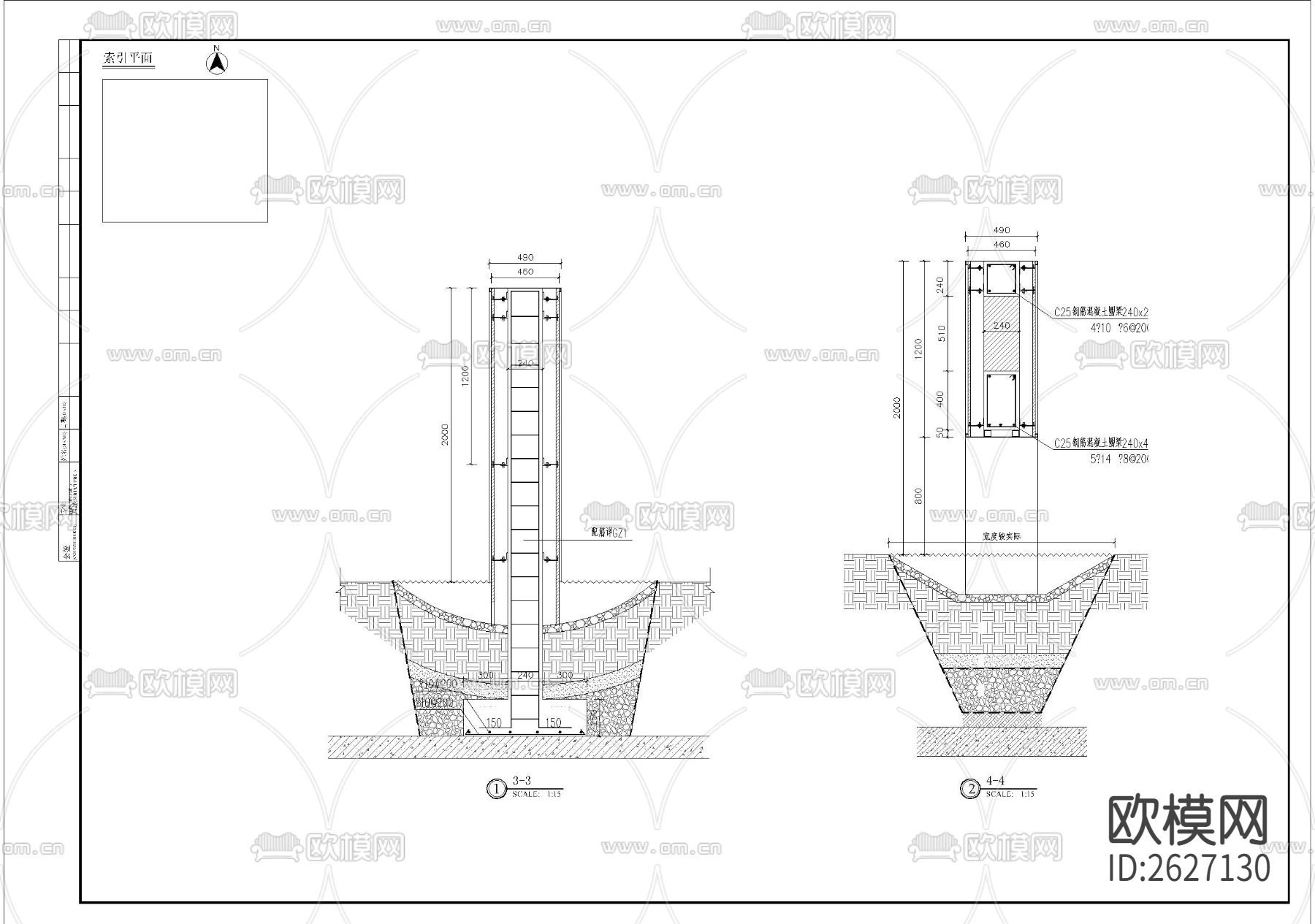 景墙CAD施工图下载（渲染图6）