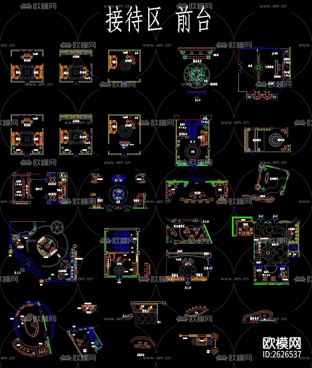 餐饮空间接待区包间等候CAD图库下载（渲染图5）