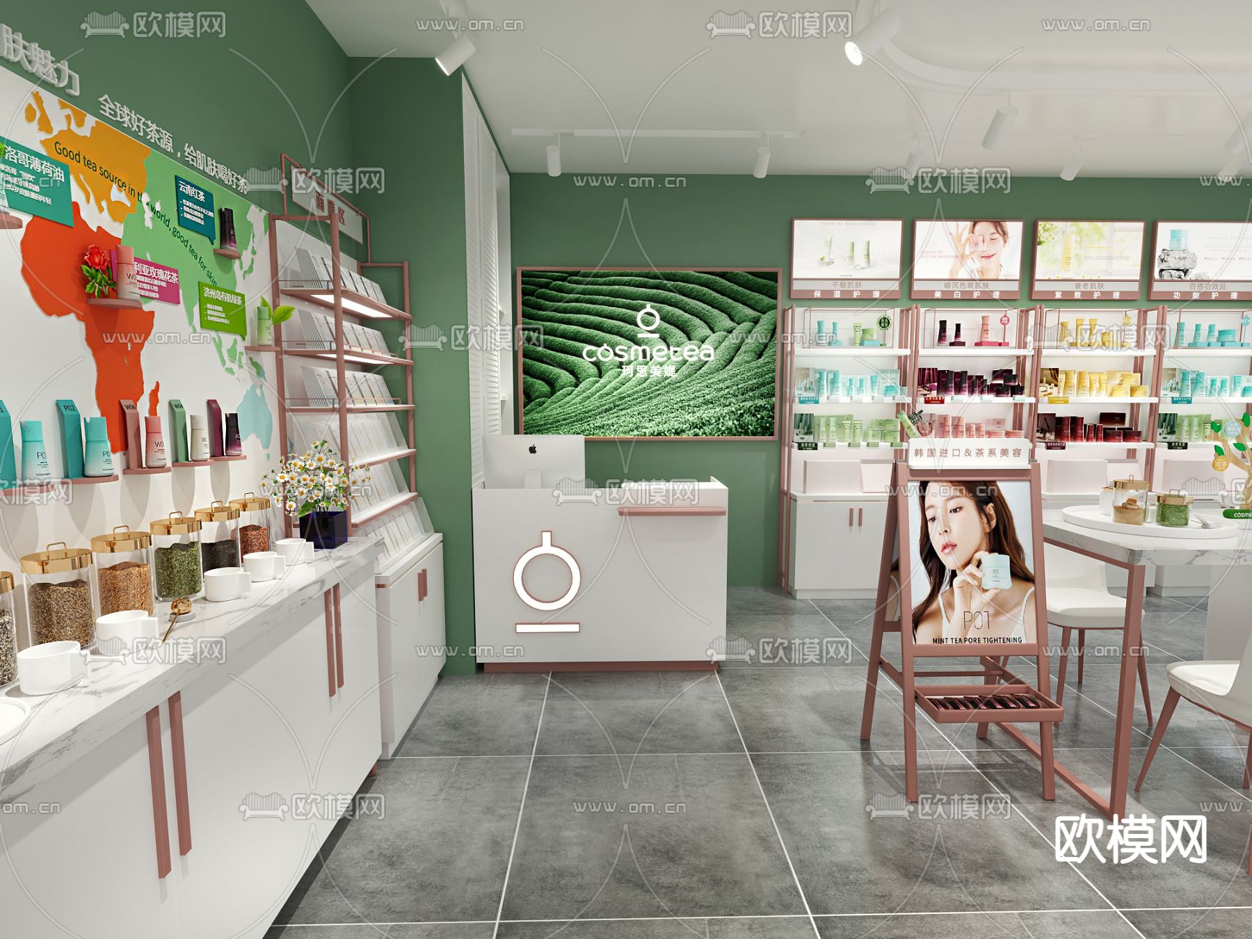 护肤品专卖店 美妆店3d模型下载（渲染图2）
