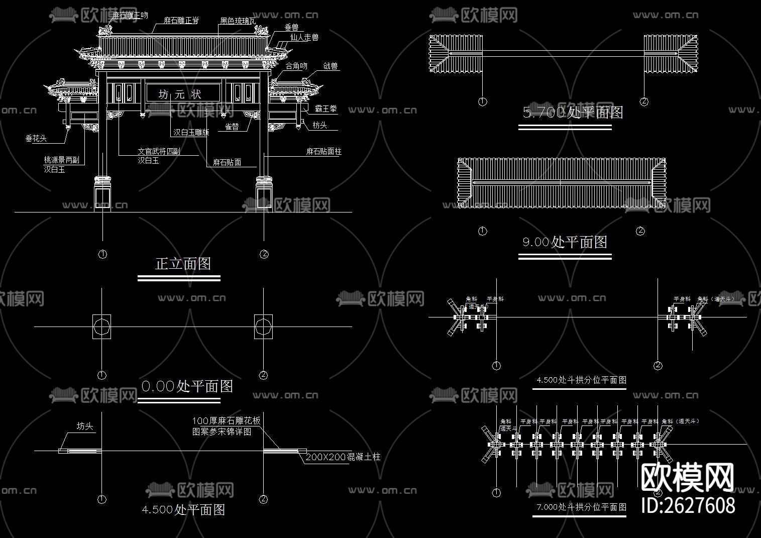 古建牌坊牌楼设计CAD施工图下载（渲染图9）