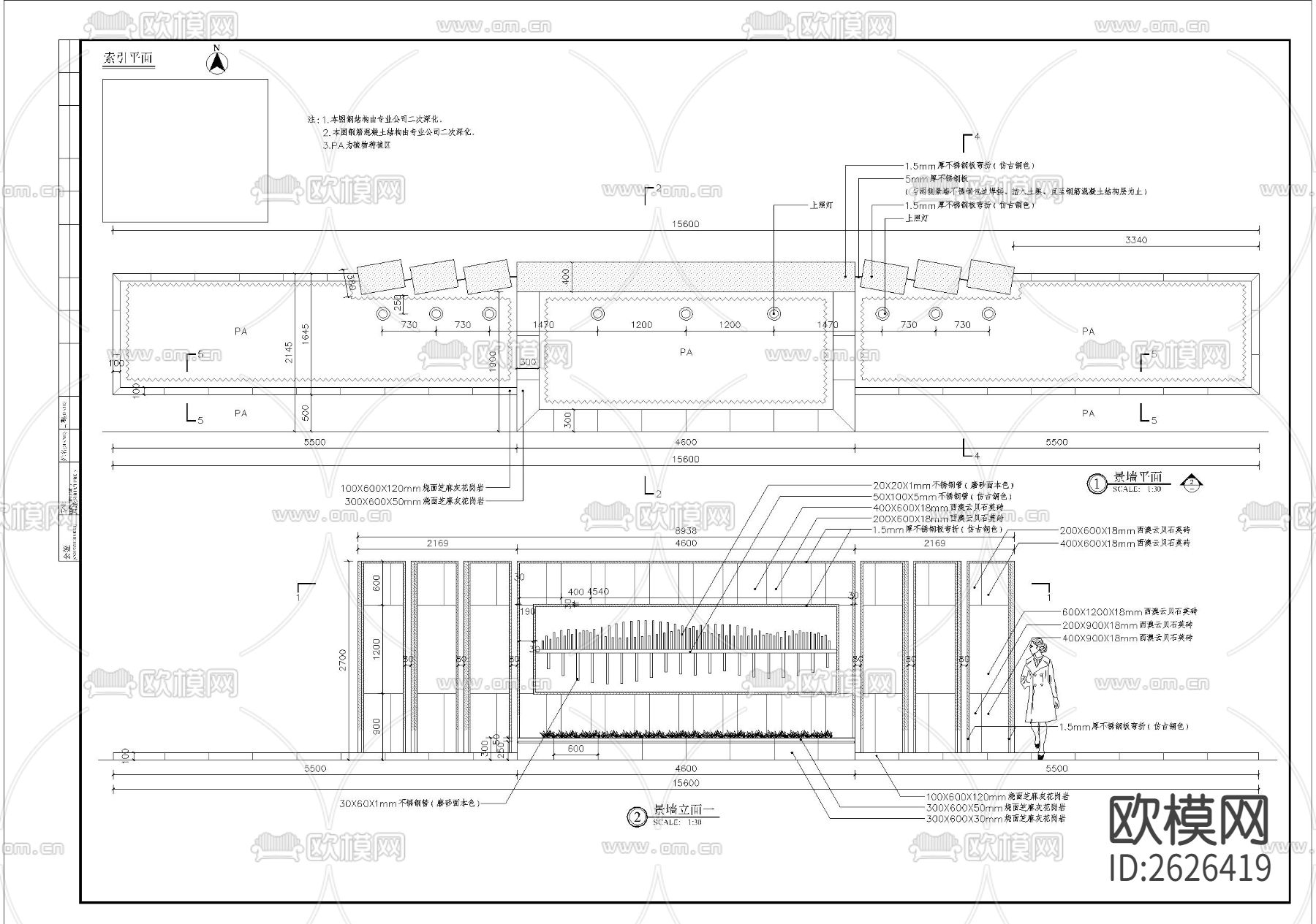 特色创意景墙细部CAD施工图下载（渲染图1）