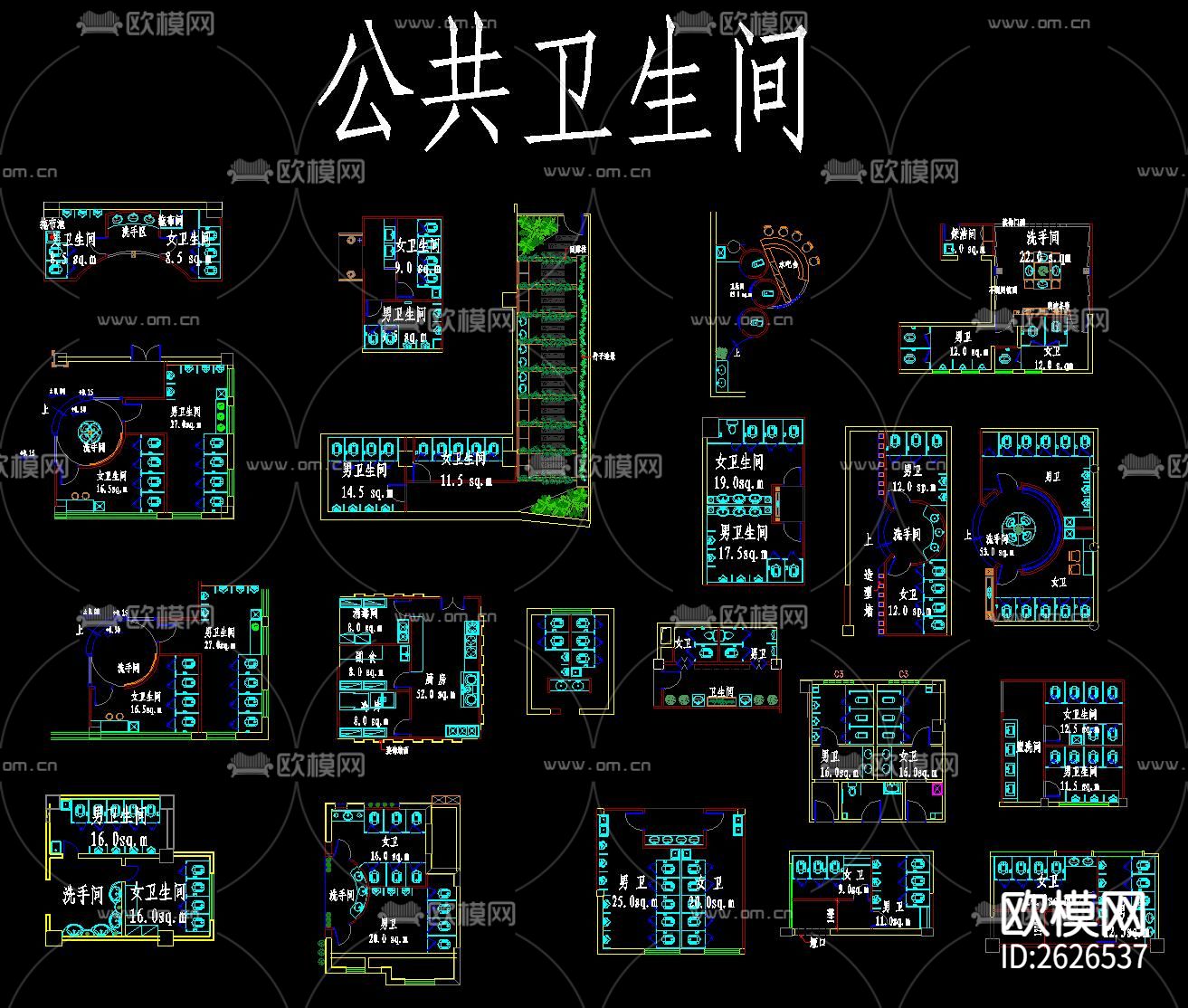 餐饮空间接待区包间等候CAD图库下载（渲染图7）