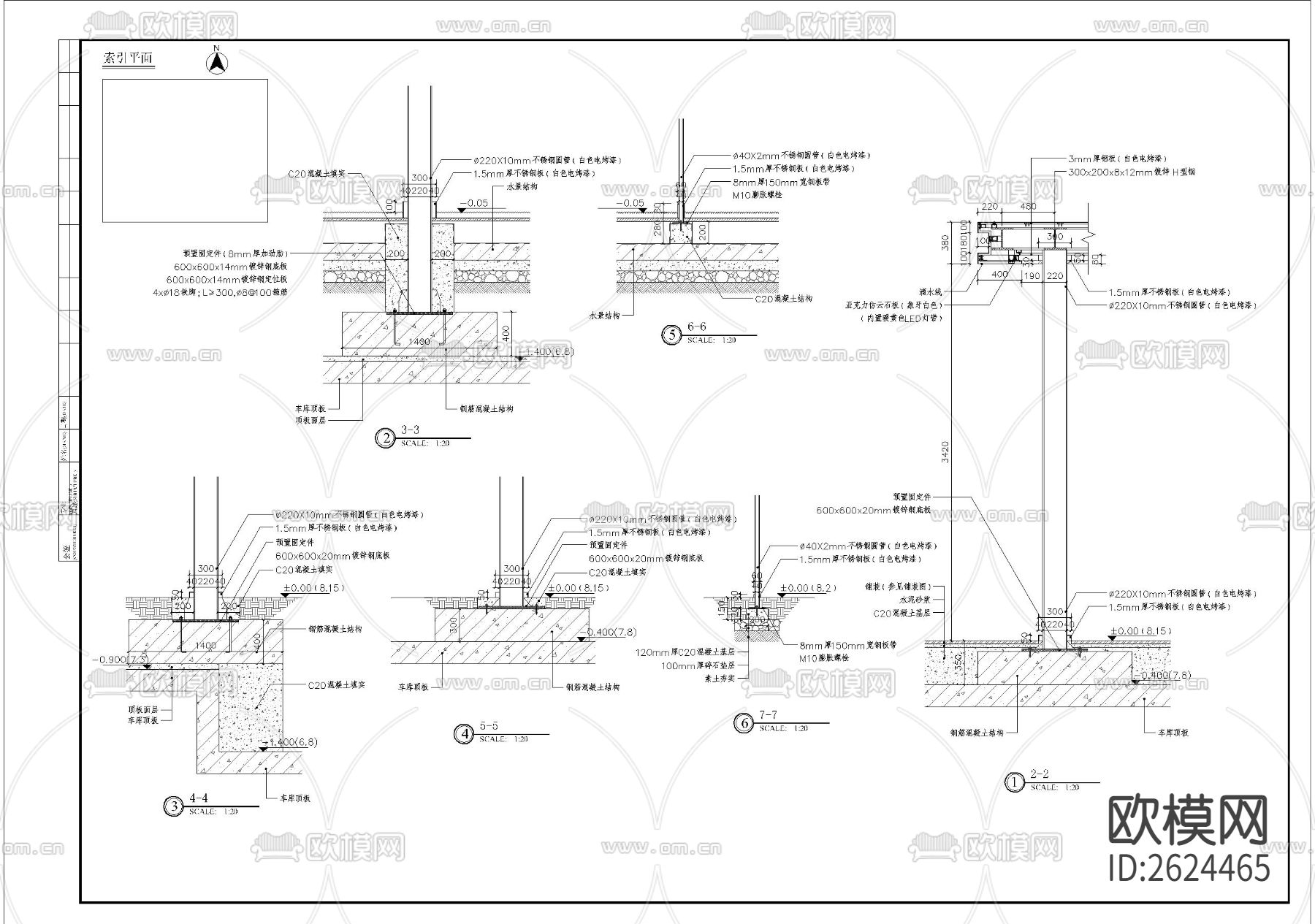 特色流线弧形钢制廊架细部CAD施工图下载（渲染图5）