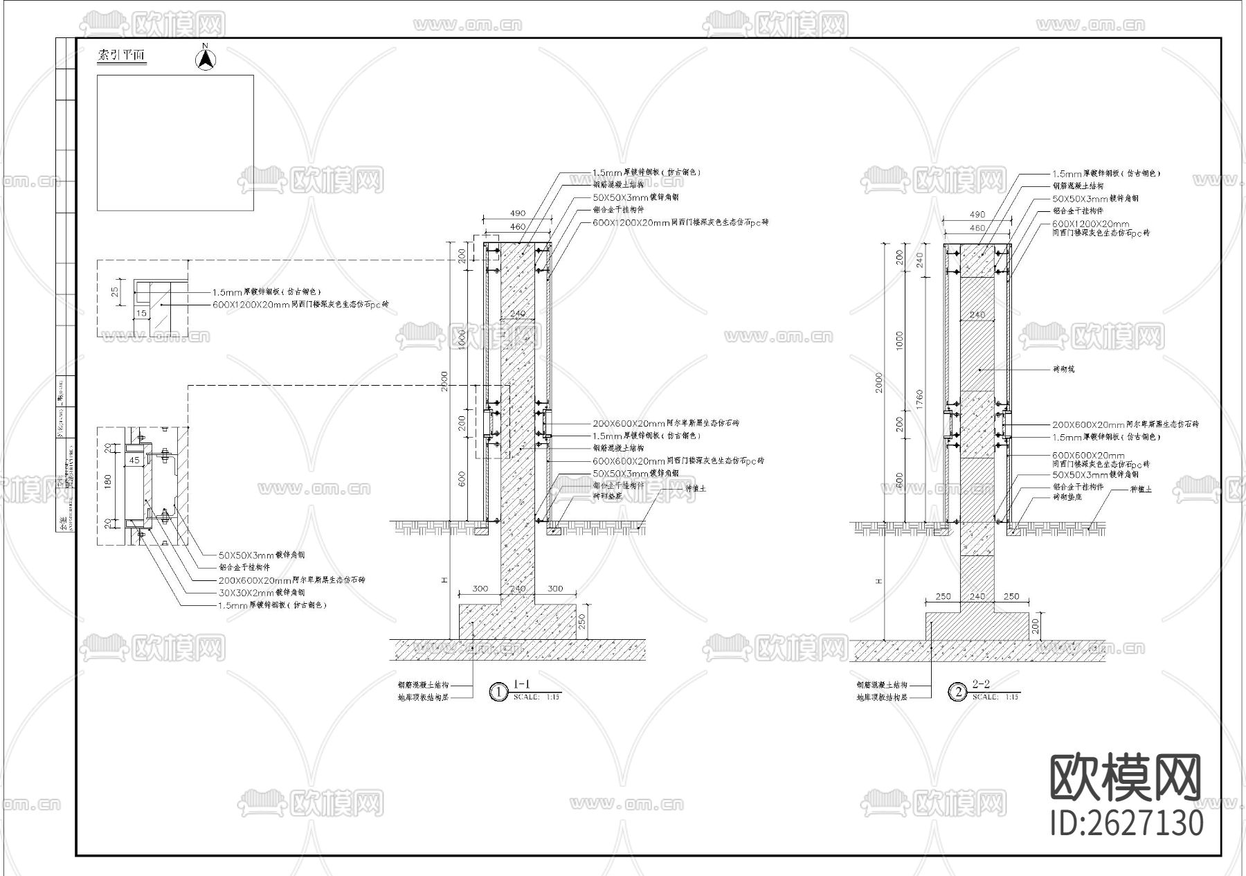 景墙CAD施工图下载（渲染图2）