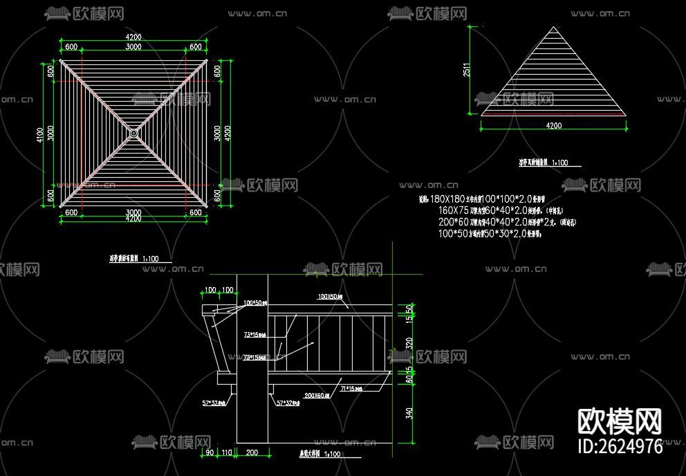四角亭CAD施工图下载（渲染图2）
