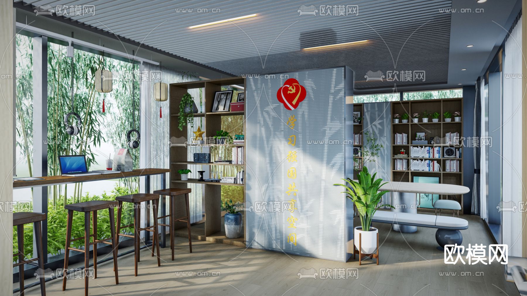 党建书屋 阅览室su模型下载（渲染图1）