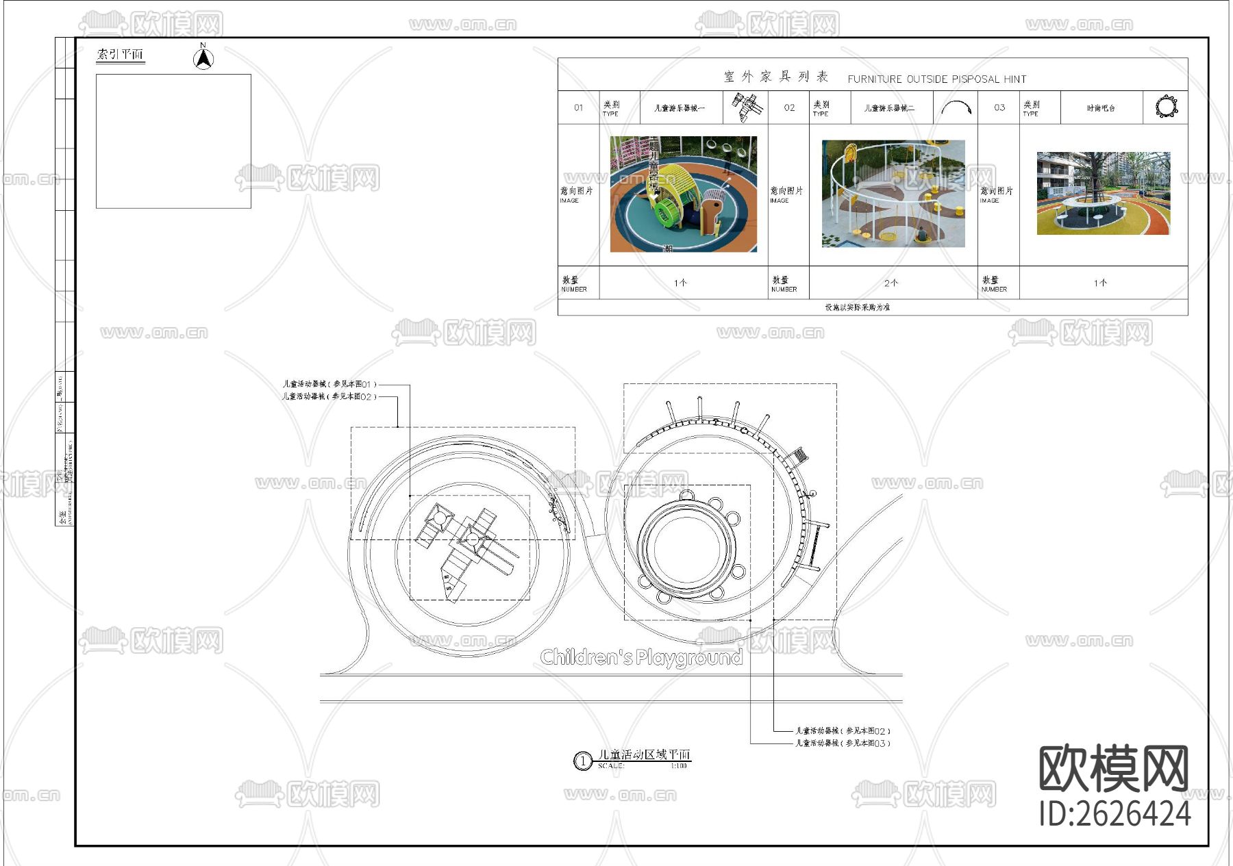 儿童活动场地CAD节点大样下载（渲染图3）