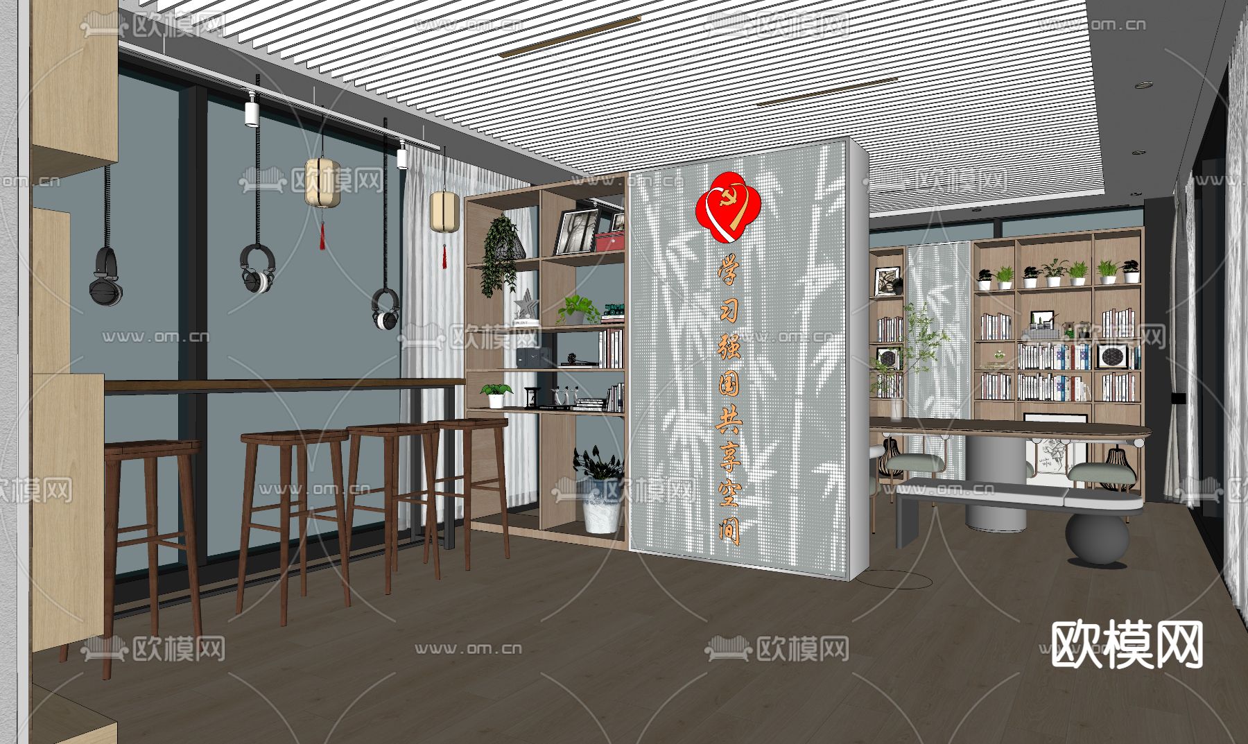 党建书屋 阅览室su模型下载（渲染图3）