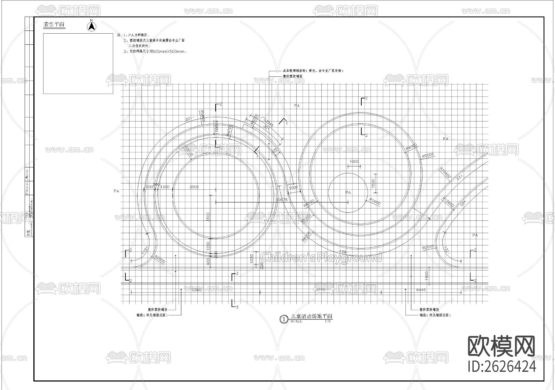 儿童活动场地CAD节点大样下载（渲染图1）