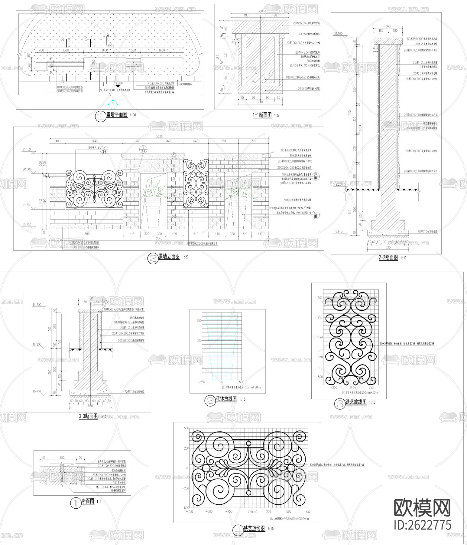 欧式风景墙CAD节点大样下载（渲染图1）