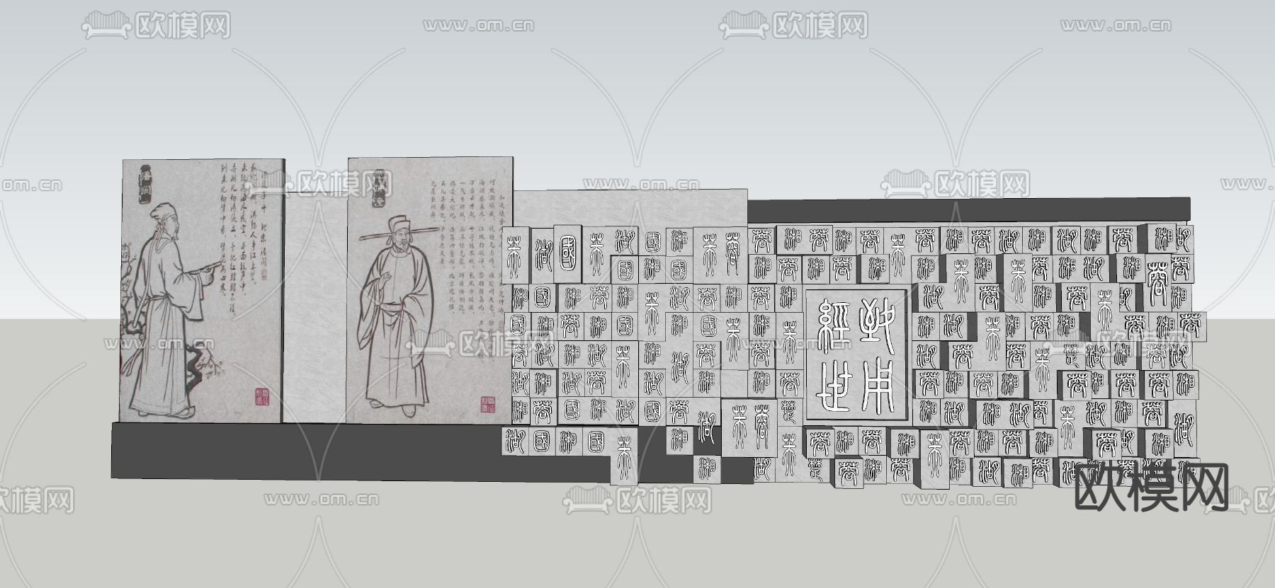 国学文化景墙 宣传墙su模型下载（渲染图3）