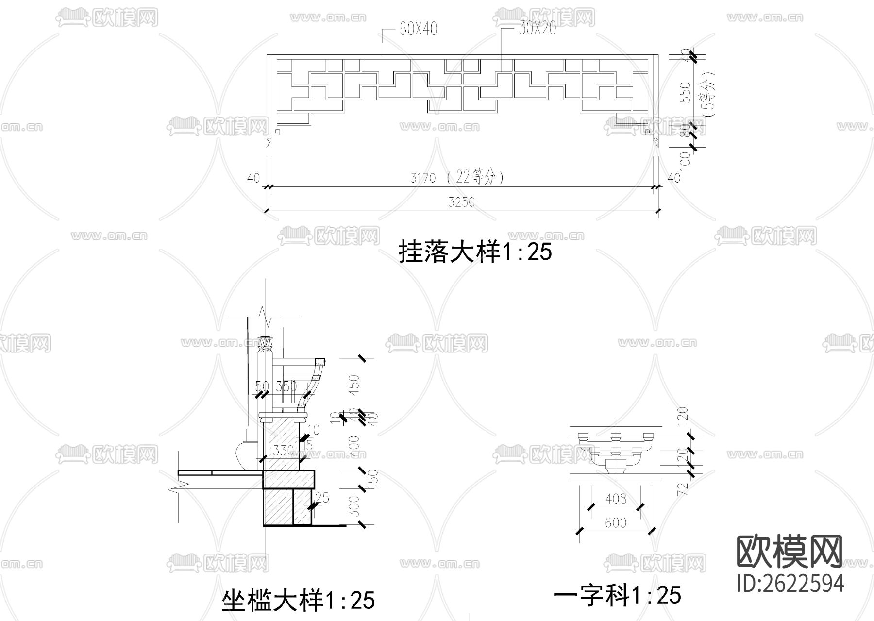 歇山方亭CAD节点大样下载（渲染图5）