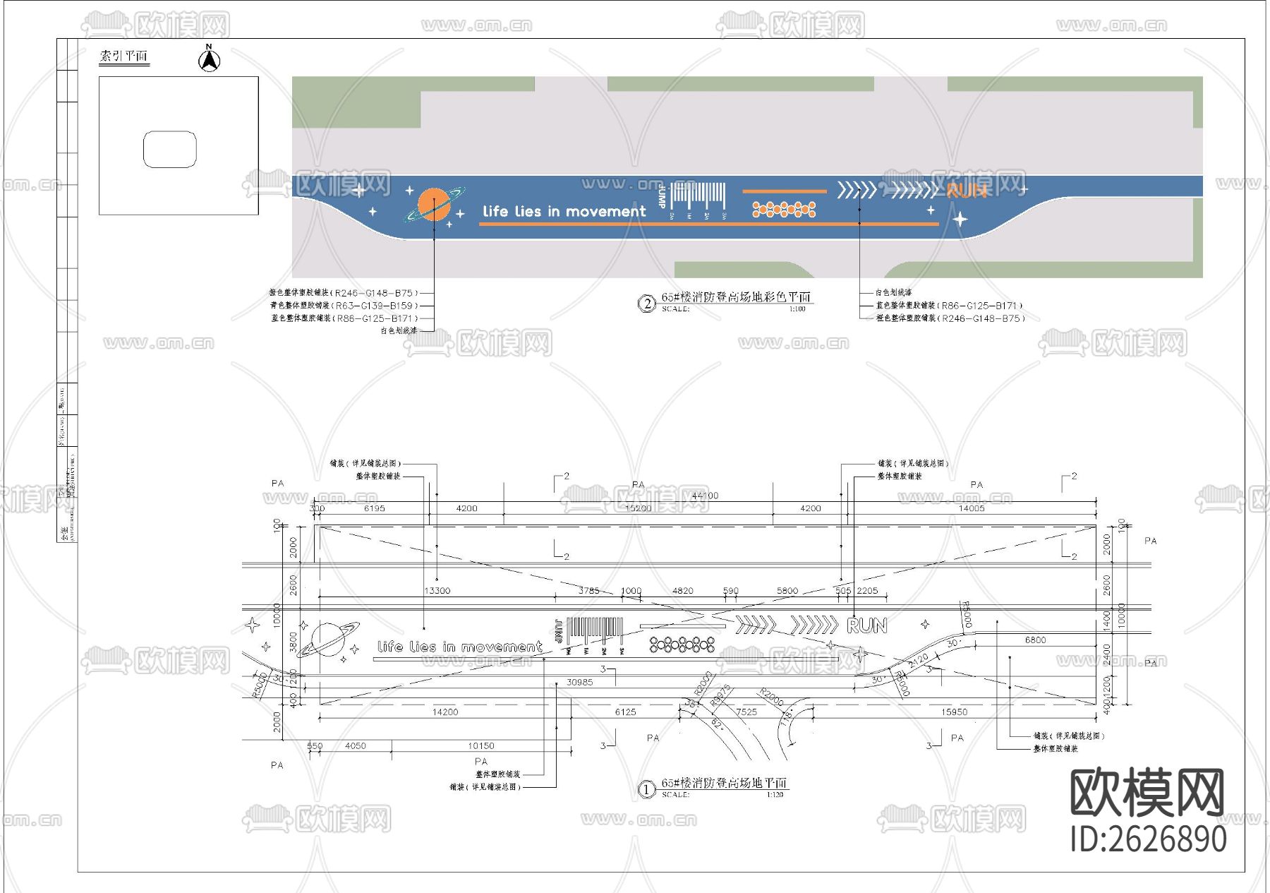 消防登高平台细部CAD施工图下载（渲染图4）