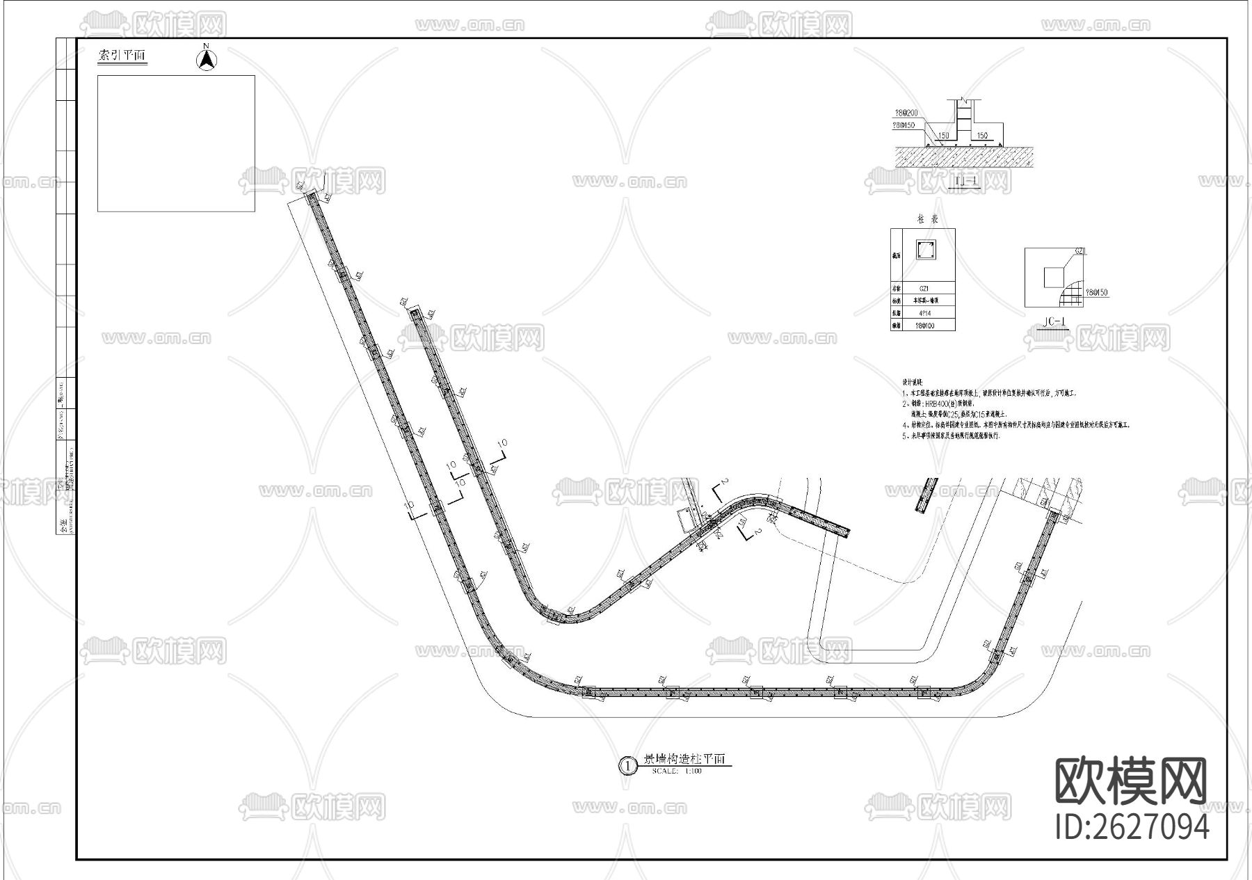 异形水景(弧形小板）CAD施工图下载（渲染图8）