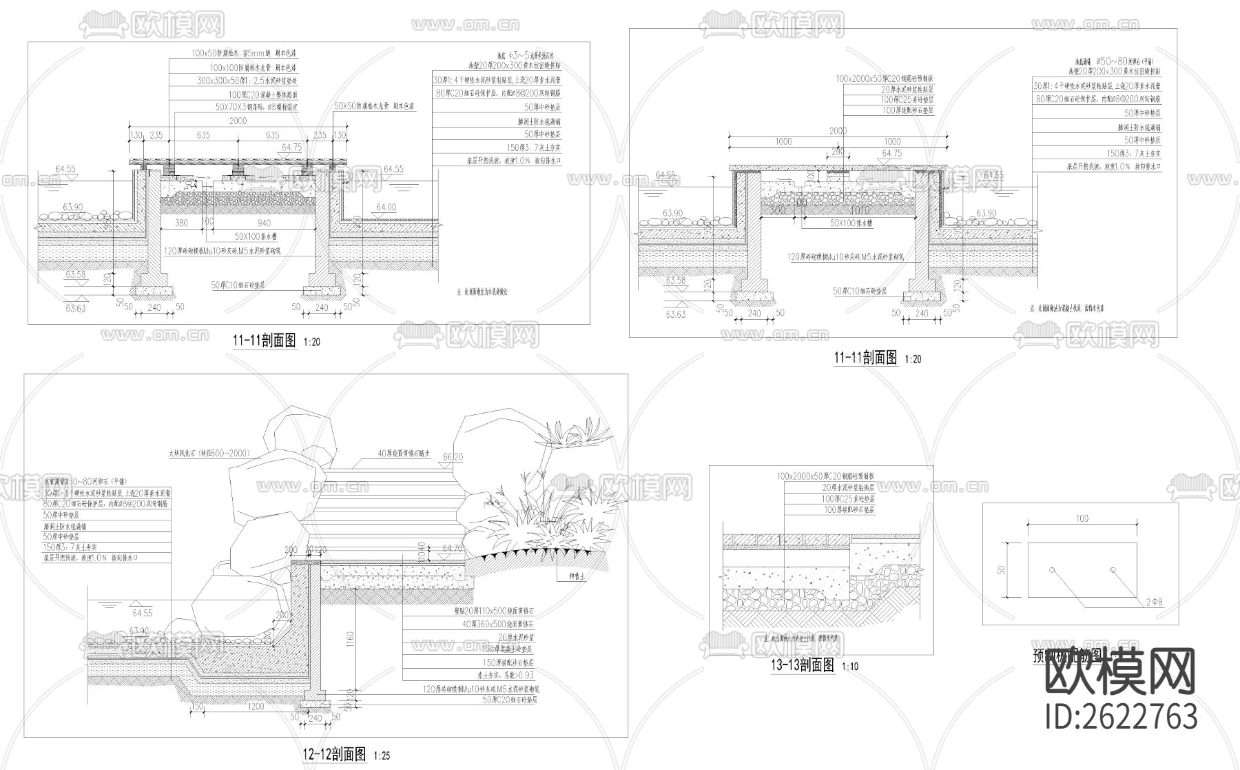 中心水系CAD施工图下载（渲染图4）