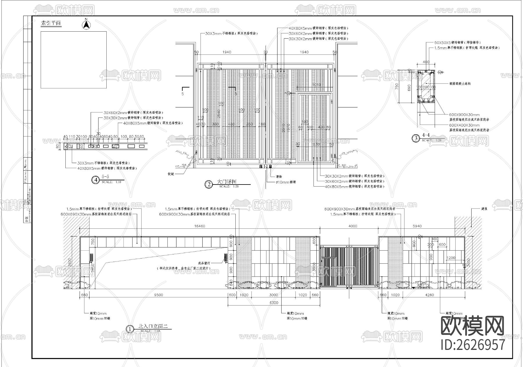 居住区入口细部CAD施工图下载（渲染图1）