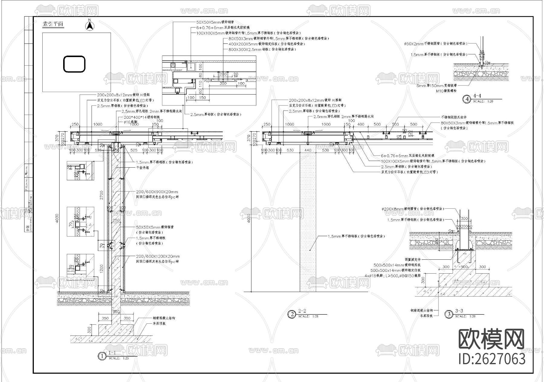 特色钢制廊架CAD施工图下载（渲染图4）