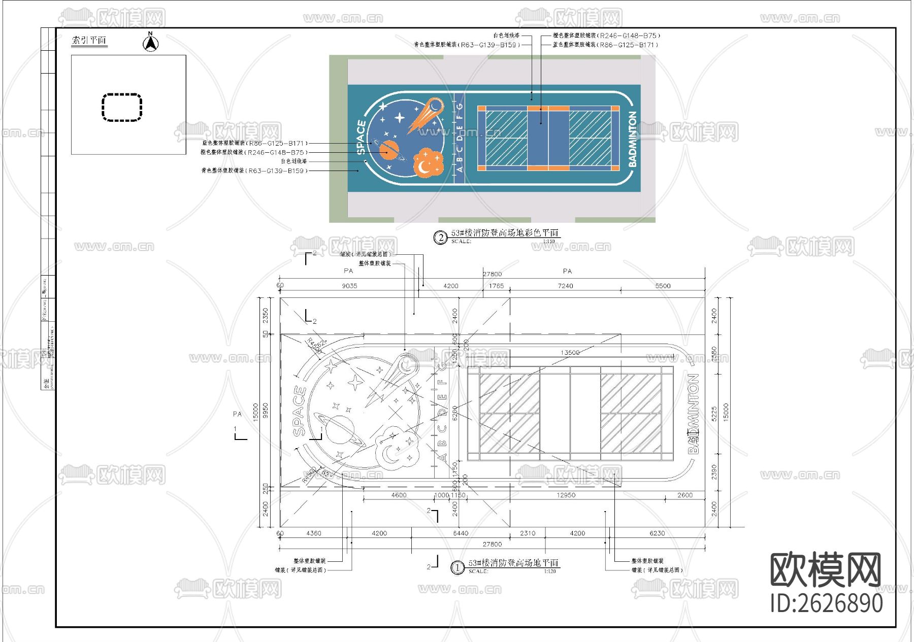 消防登高平台细部CAD施工图下载（渲染图5）