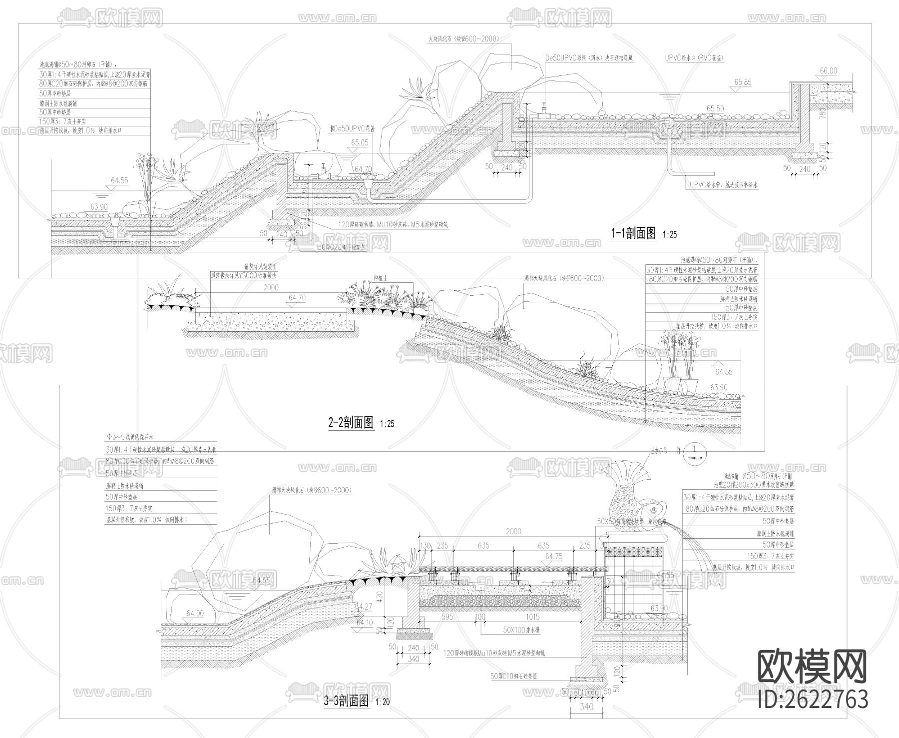 中心水系CAD施工图下载（渲染图1）
