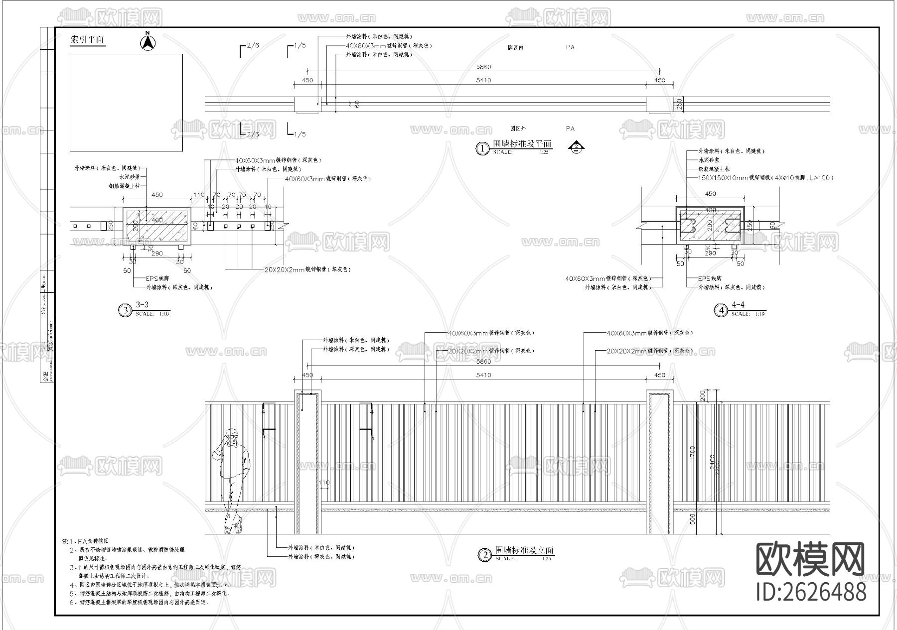铁艺围墙CAD节点大样下载（渲染图1）