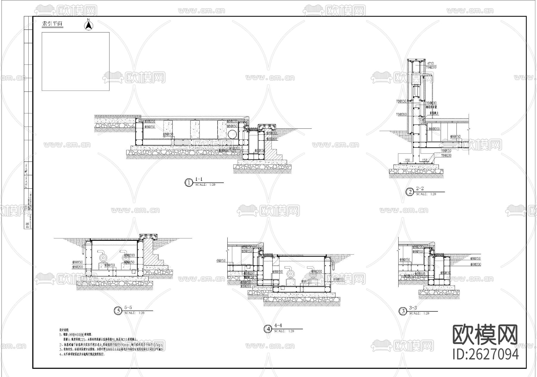 异形水景(弧形小板）CAD施工图下载（渲染图6）