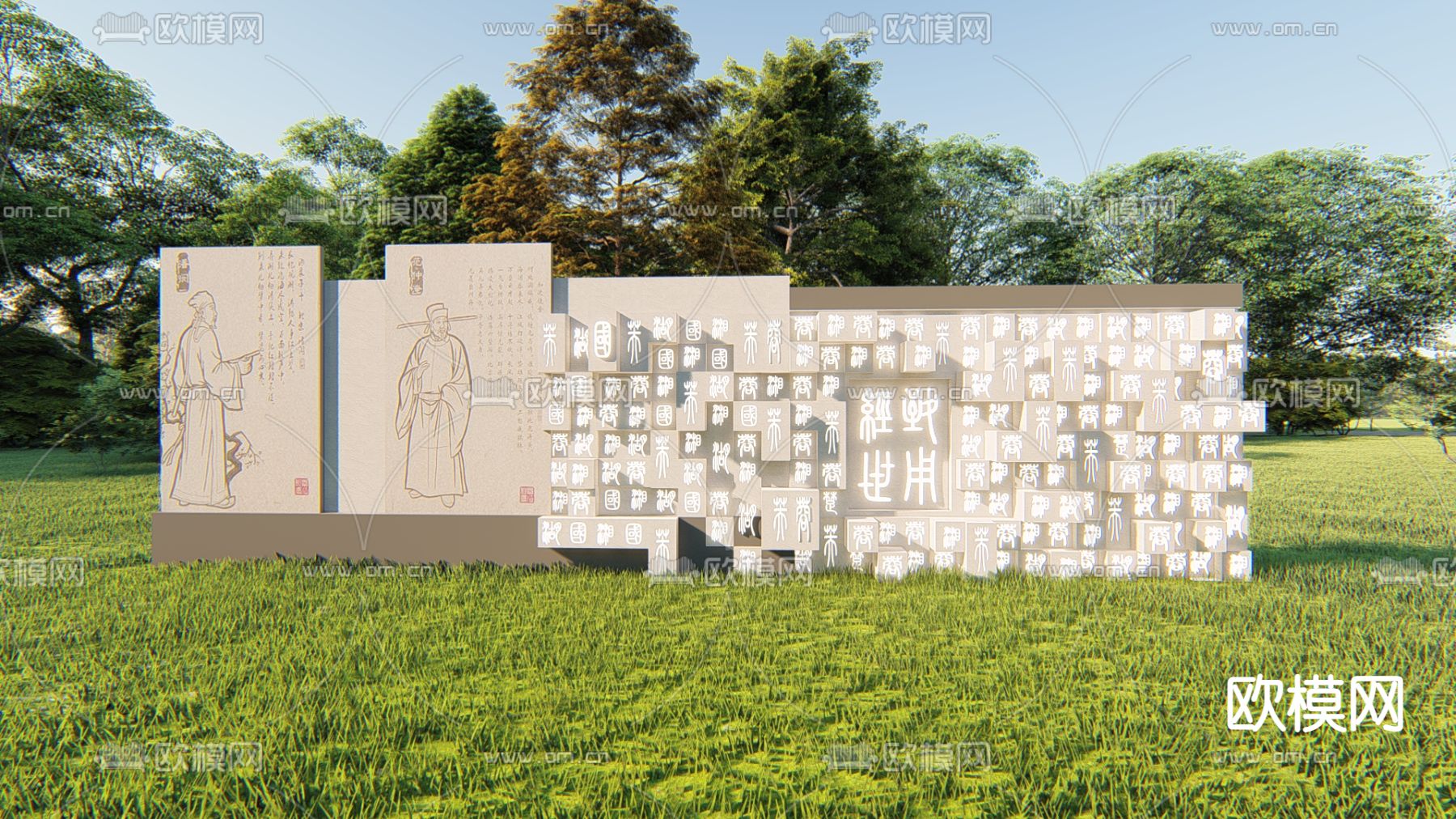 国学文化景墙 宣传墙su模型下载（渲染图1）
