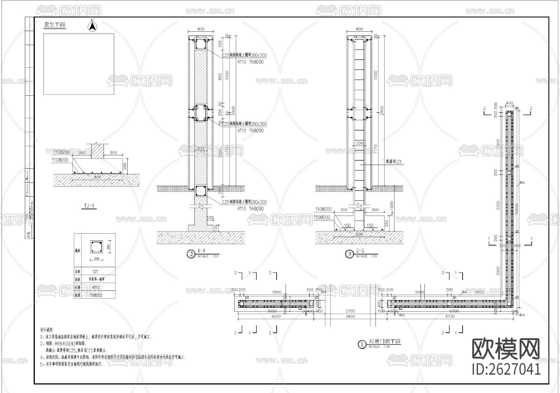 特色景墙细部CAD施工图下载（渲染图4）