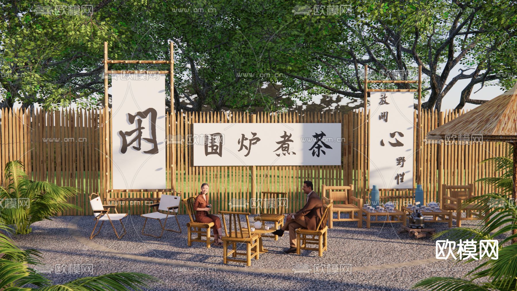 新中式围炉煮茶 农家乐su模型下载（渲染图1）